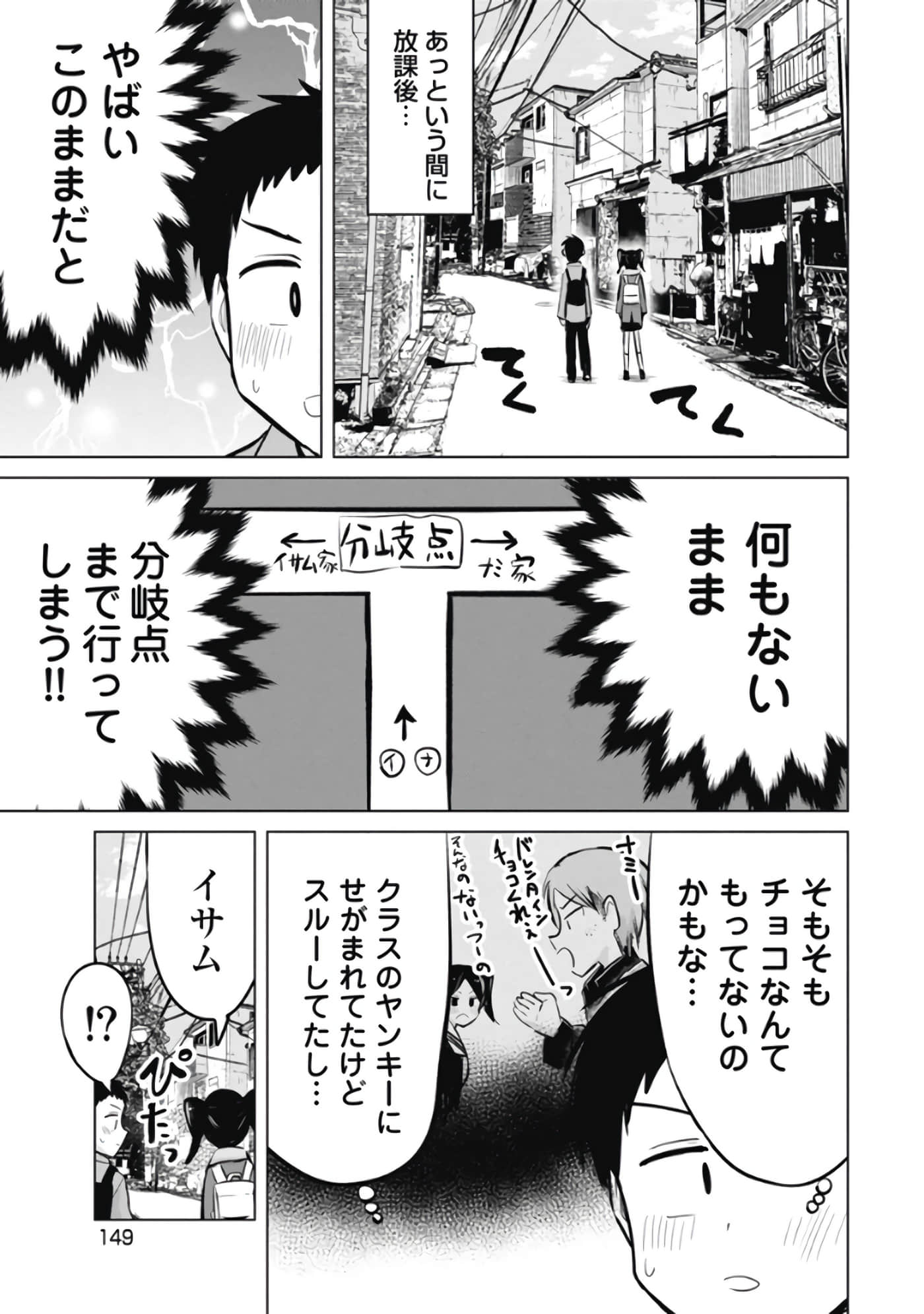 Page 151