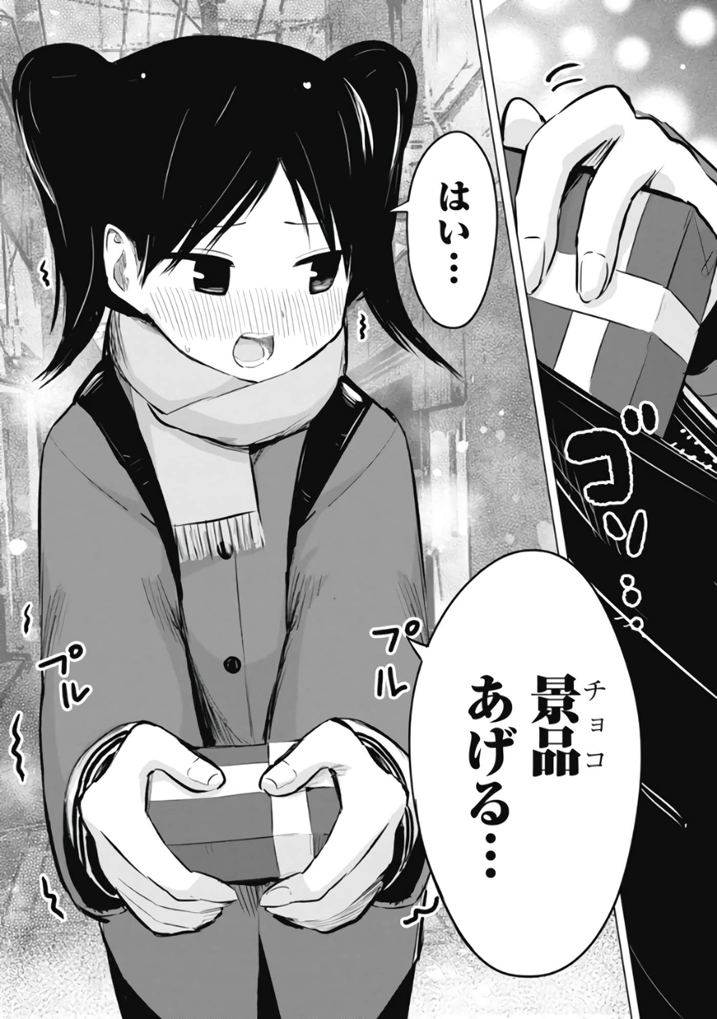 Page 156