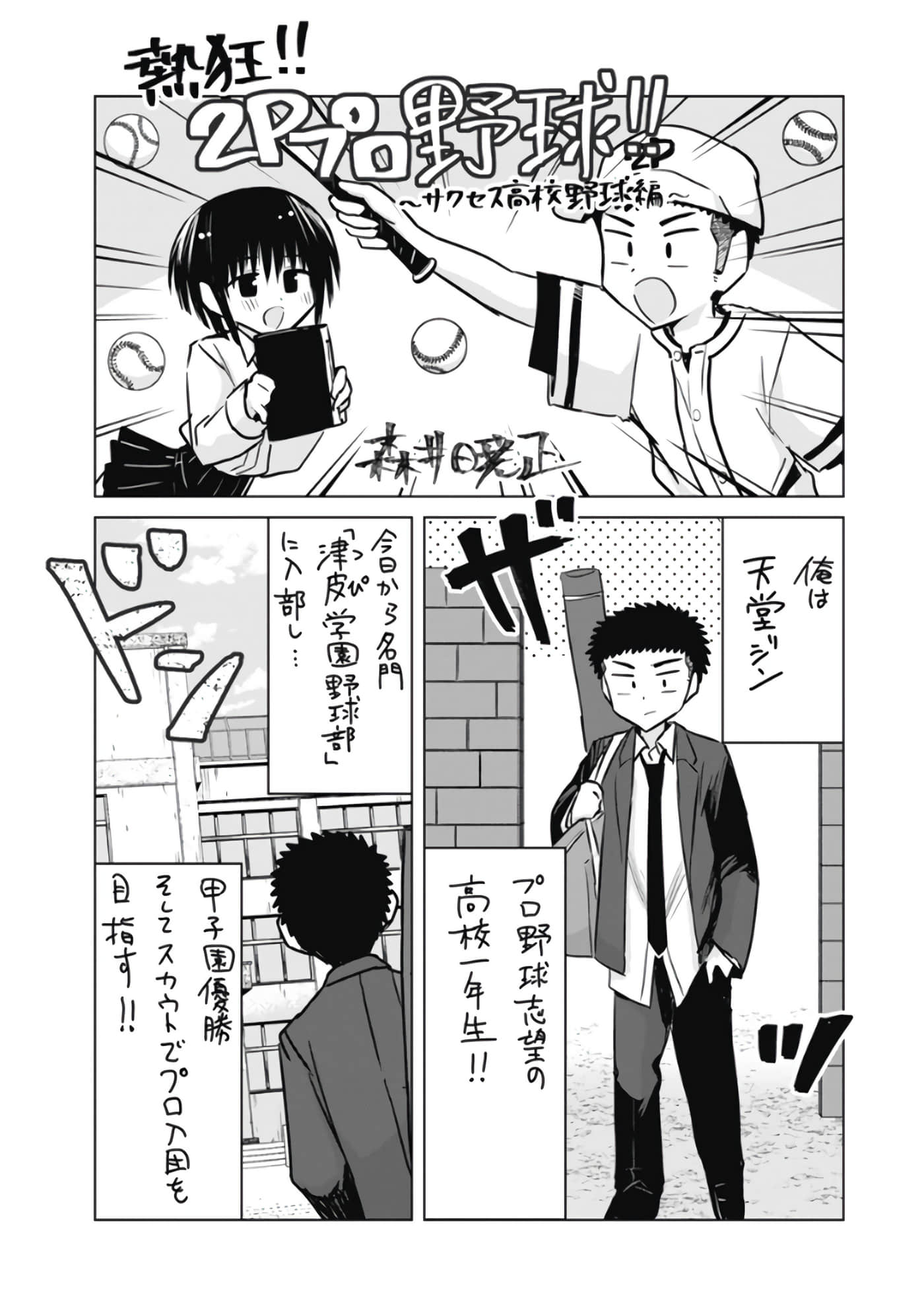 Page 159
