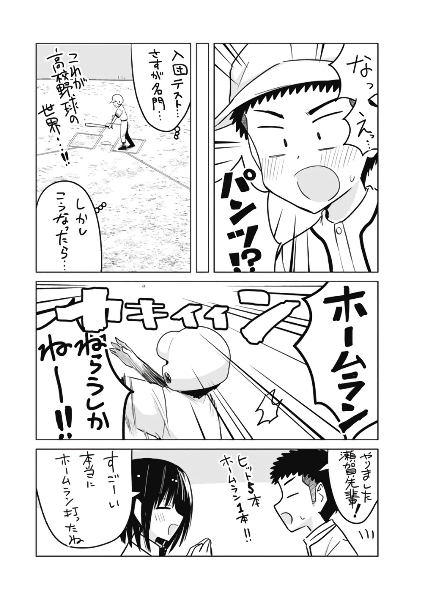 Page 162