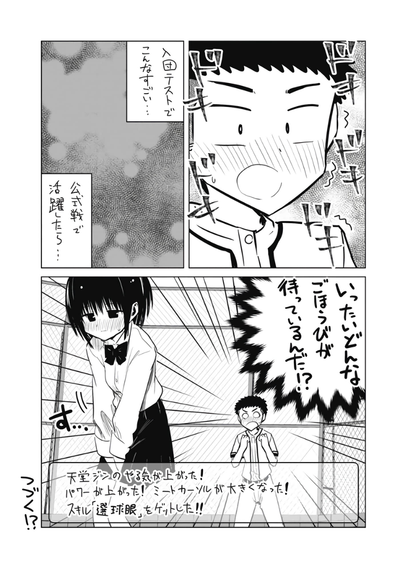 Page 165