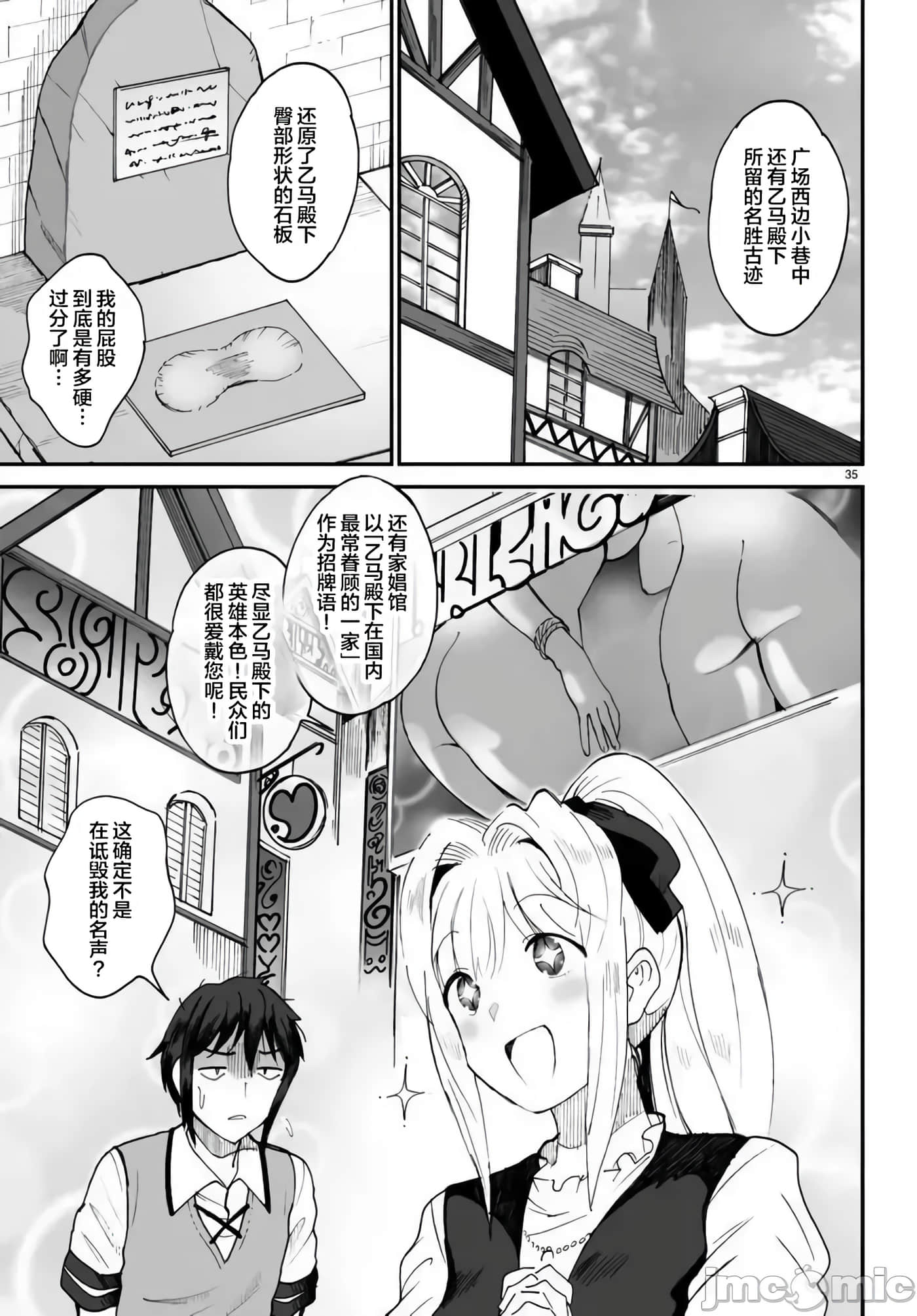 Page 35