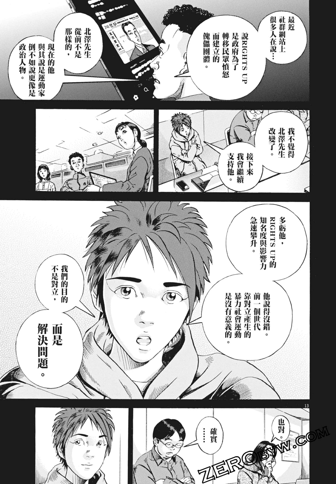 Page 115