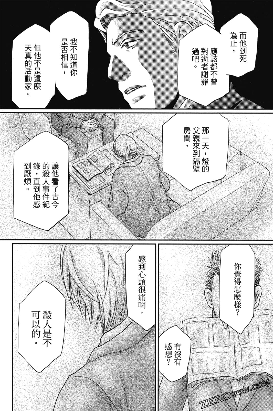Page 144