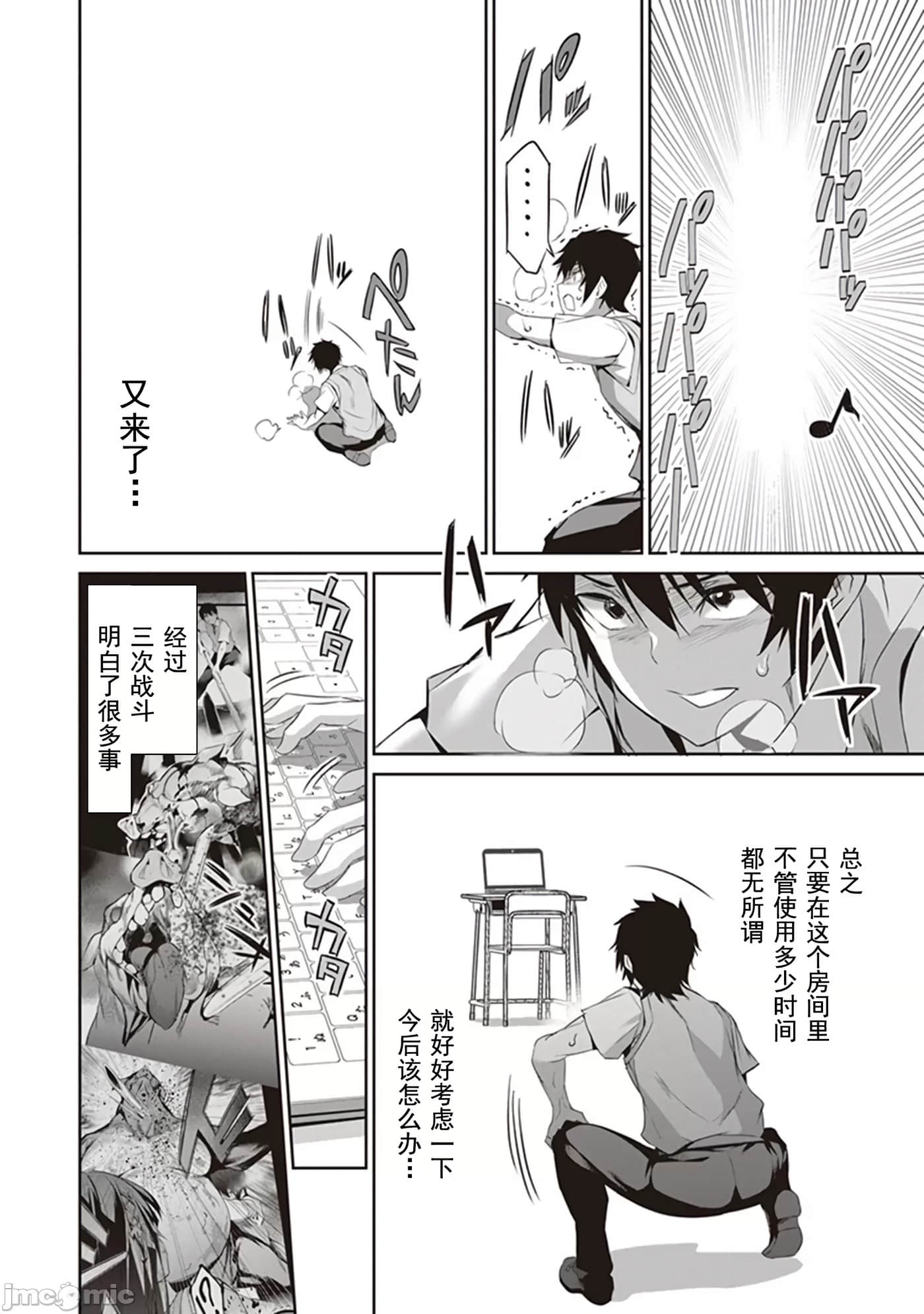 Page 46