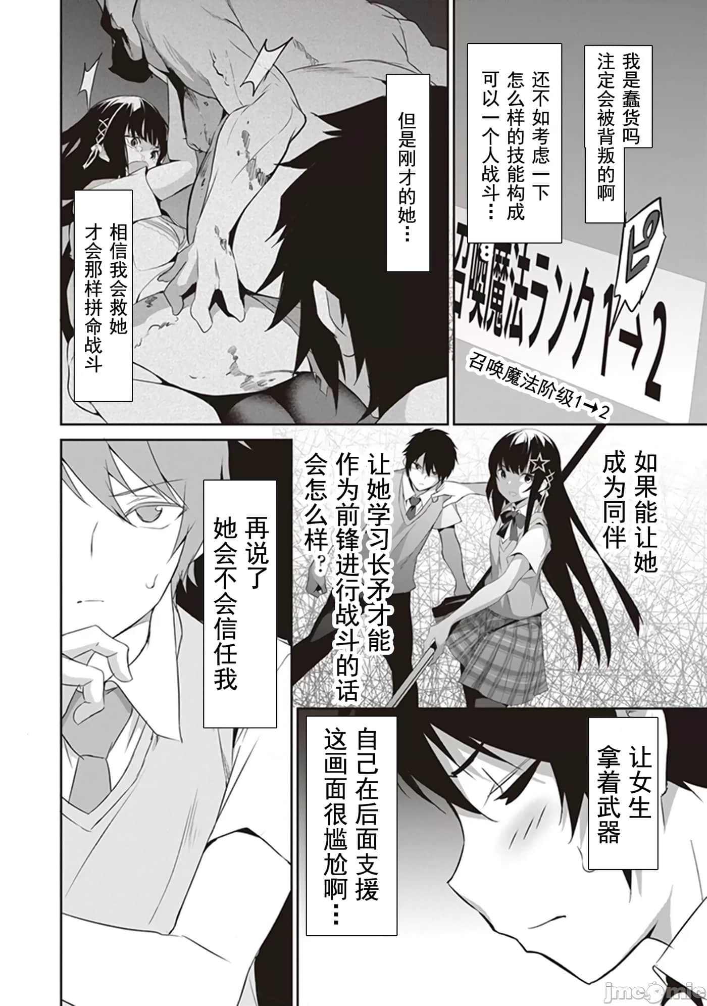 Page 48