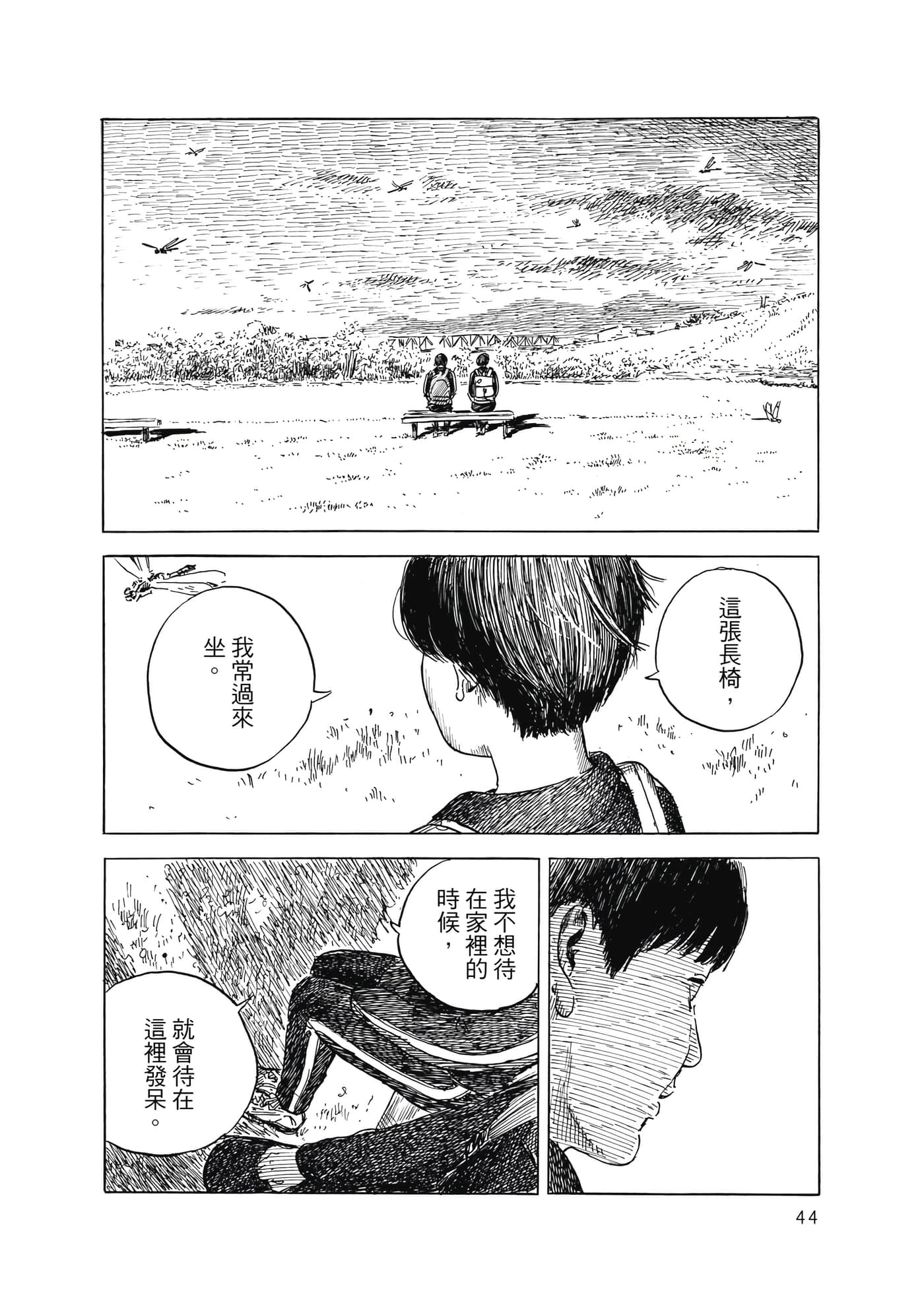 Page 45