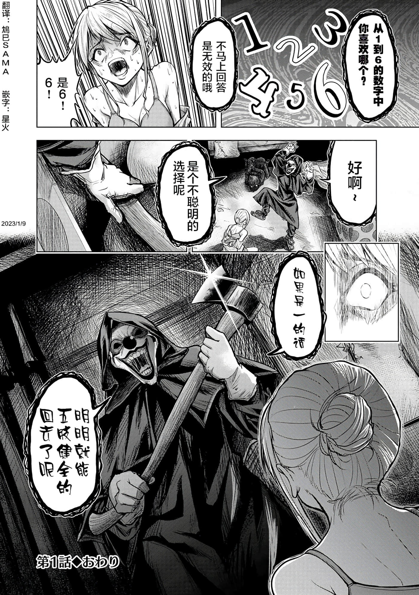 Page 36