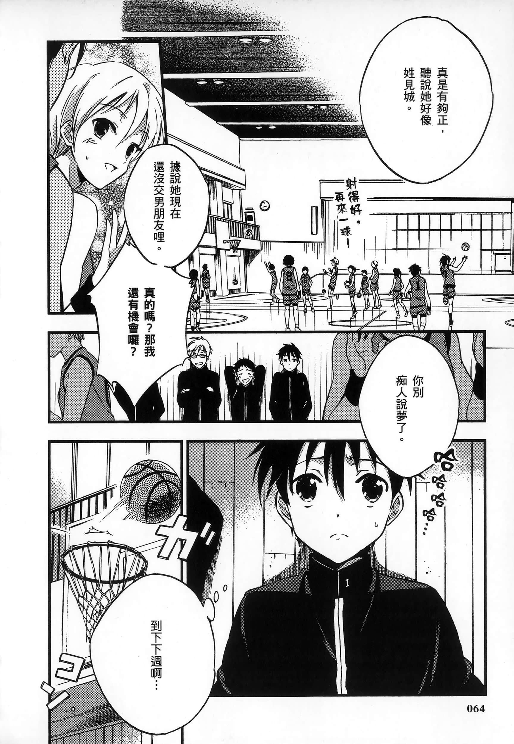 Page 68