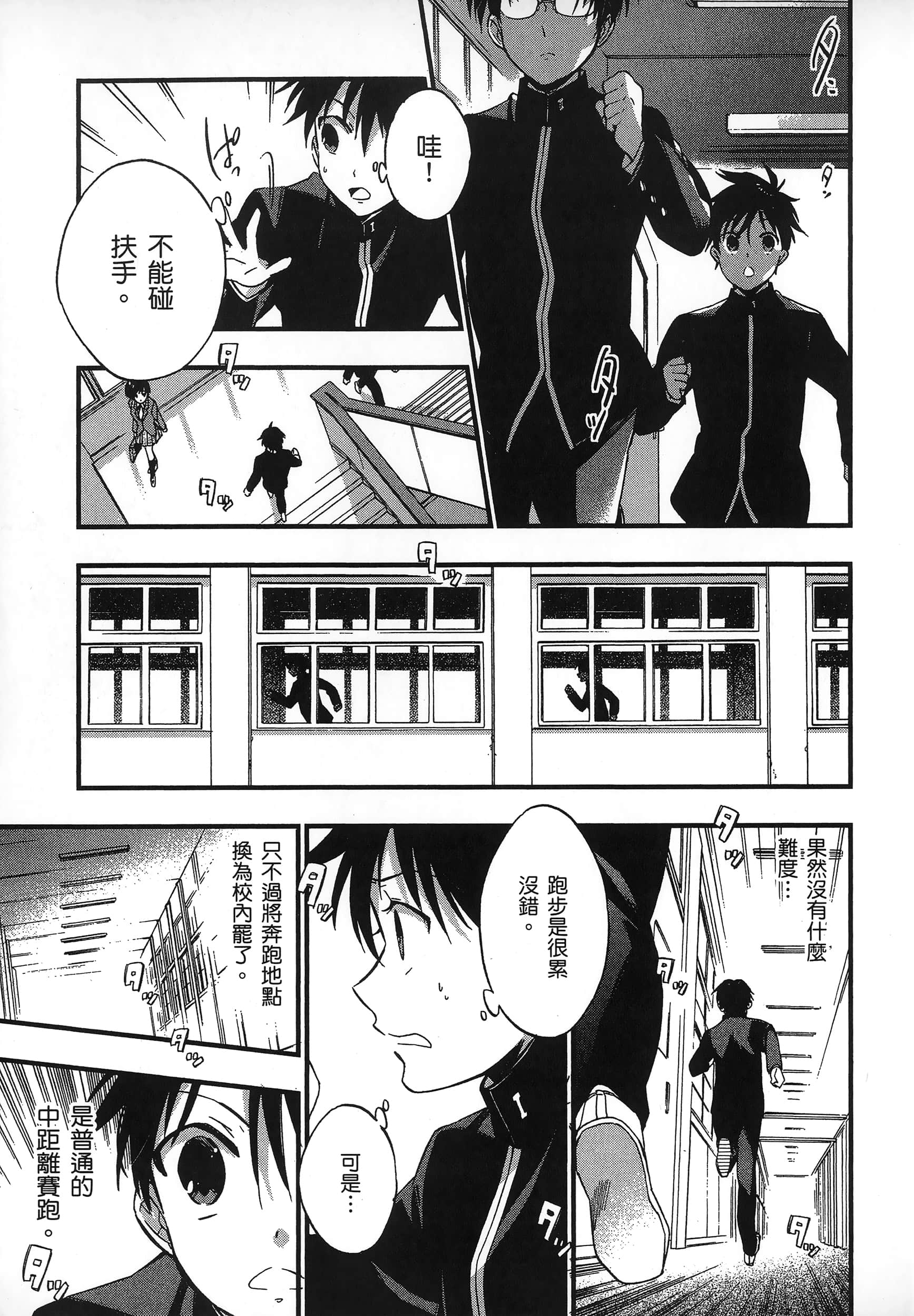 Page 89