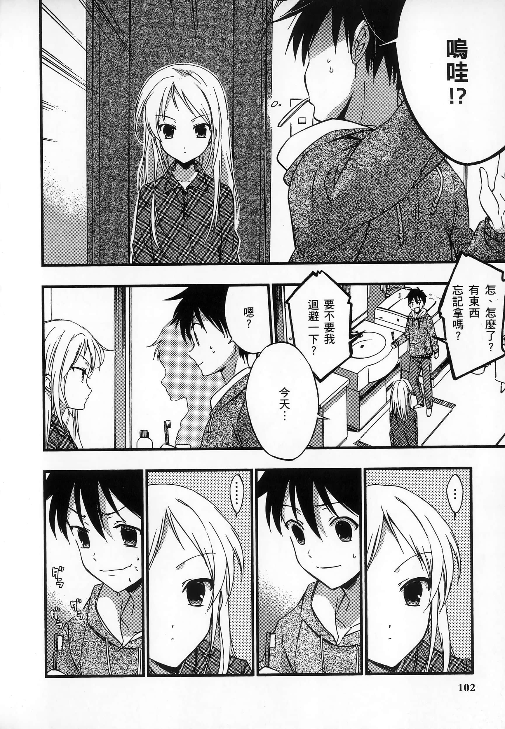 Page 106