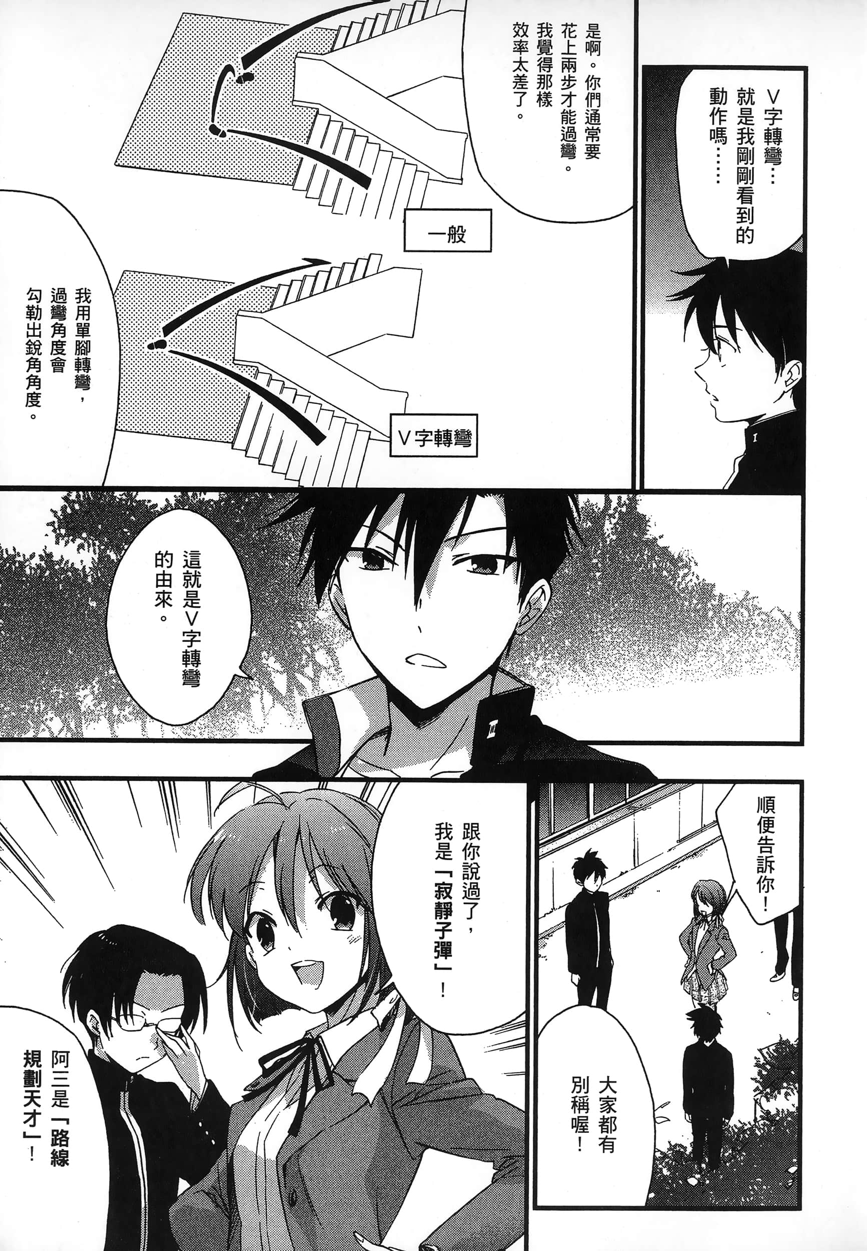 Page 135