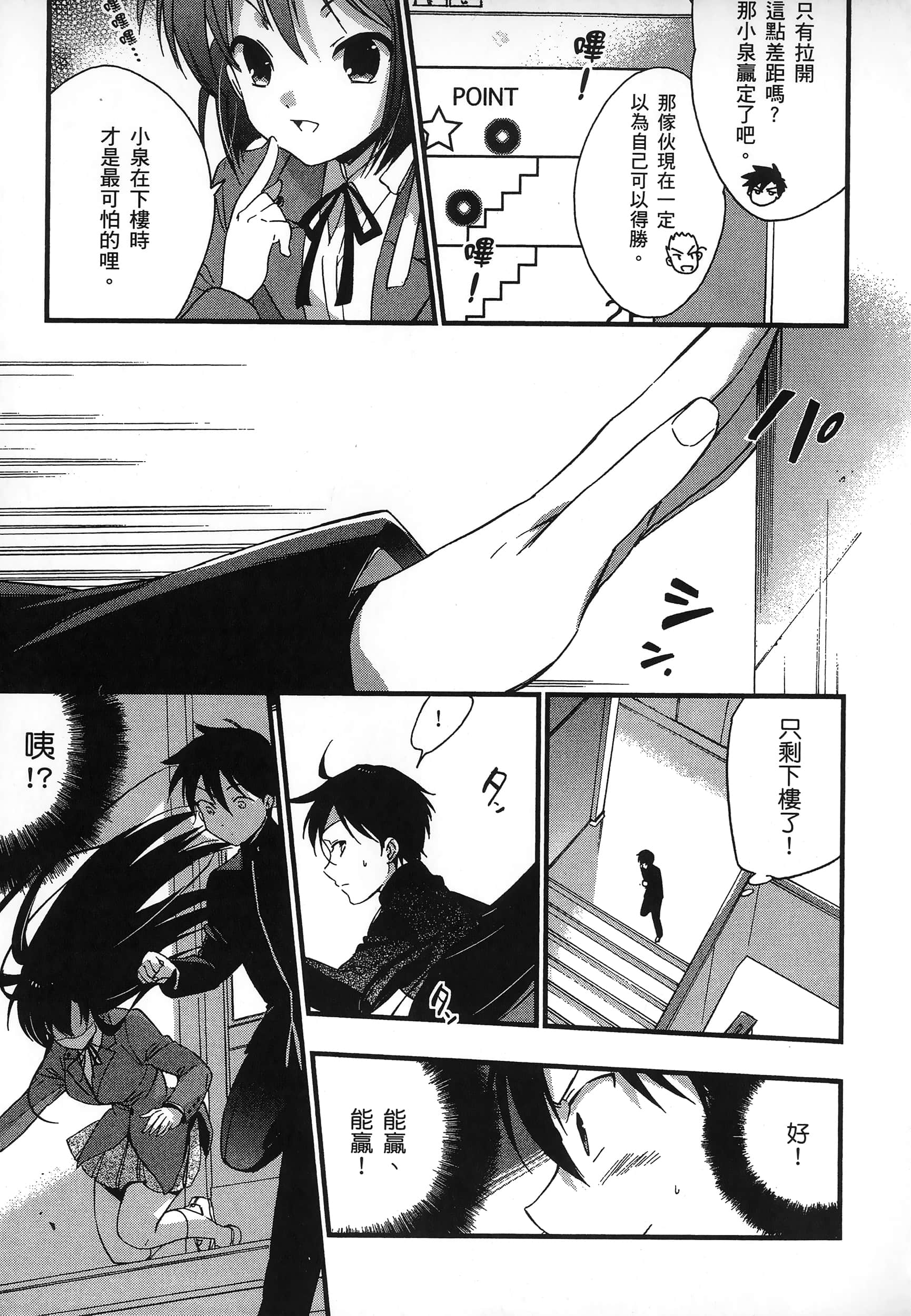 Page 139