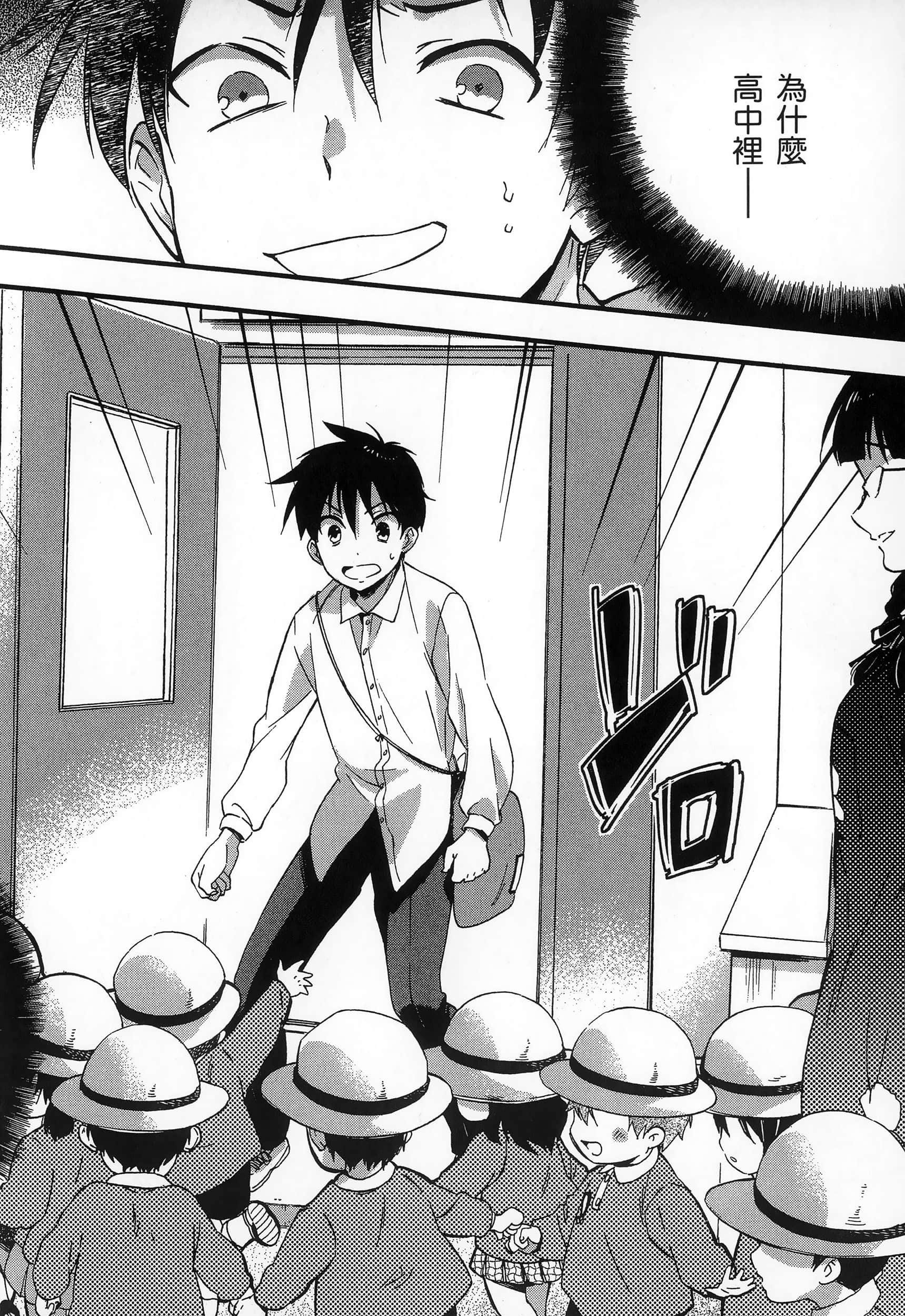 Page 162