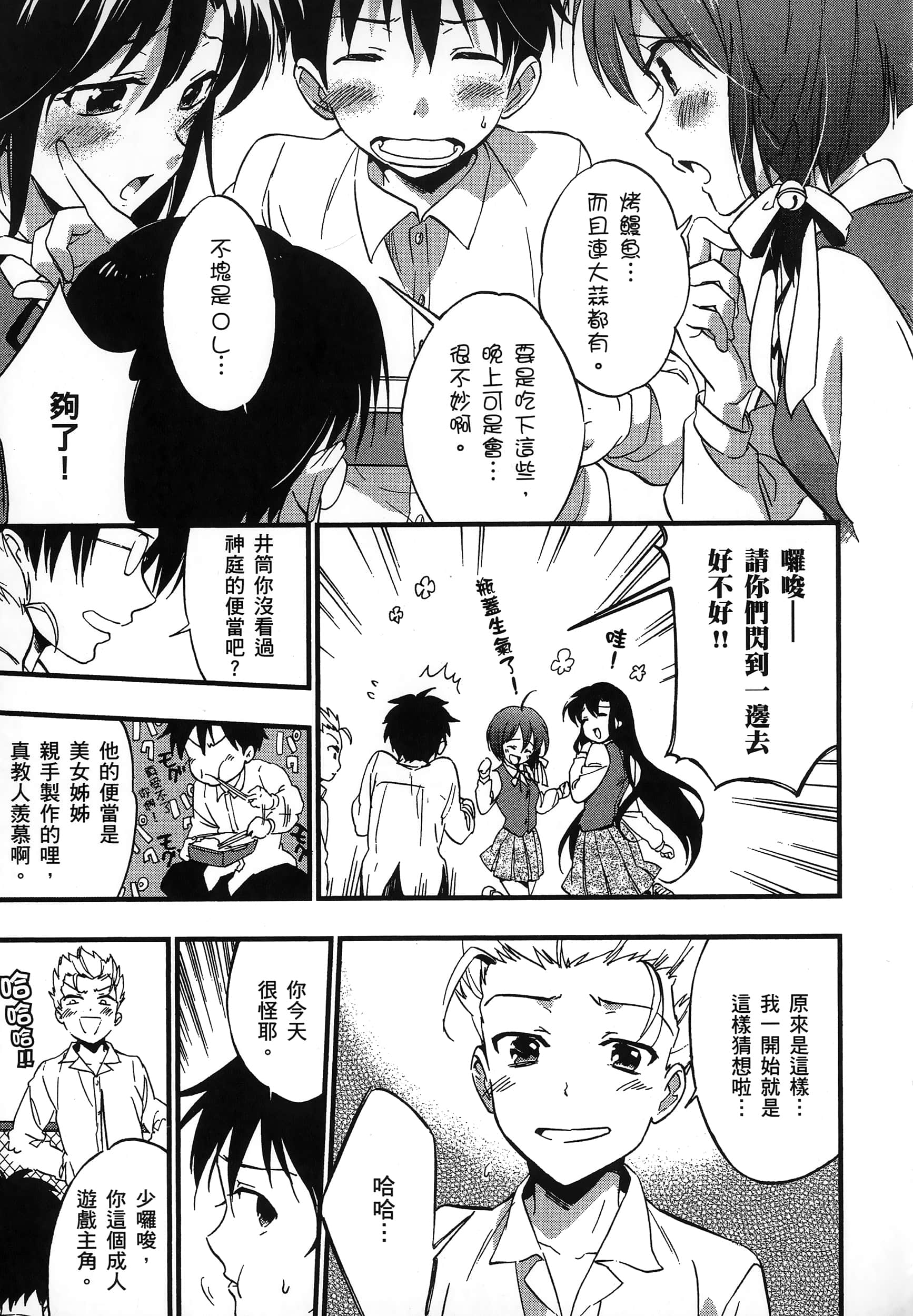 Page 177