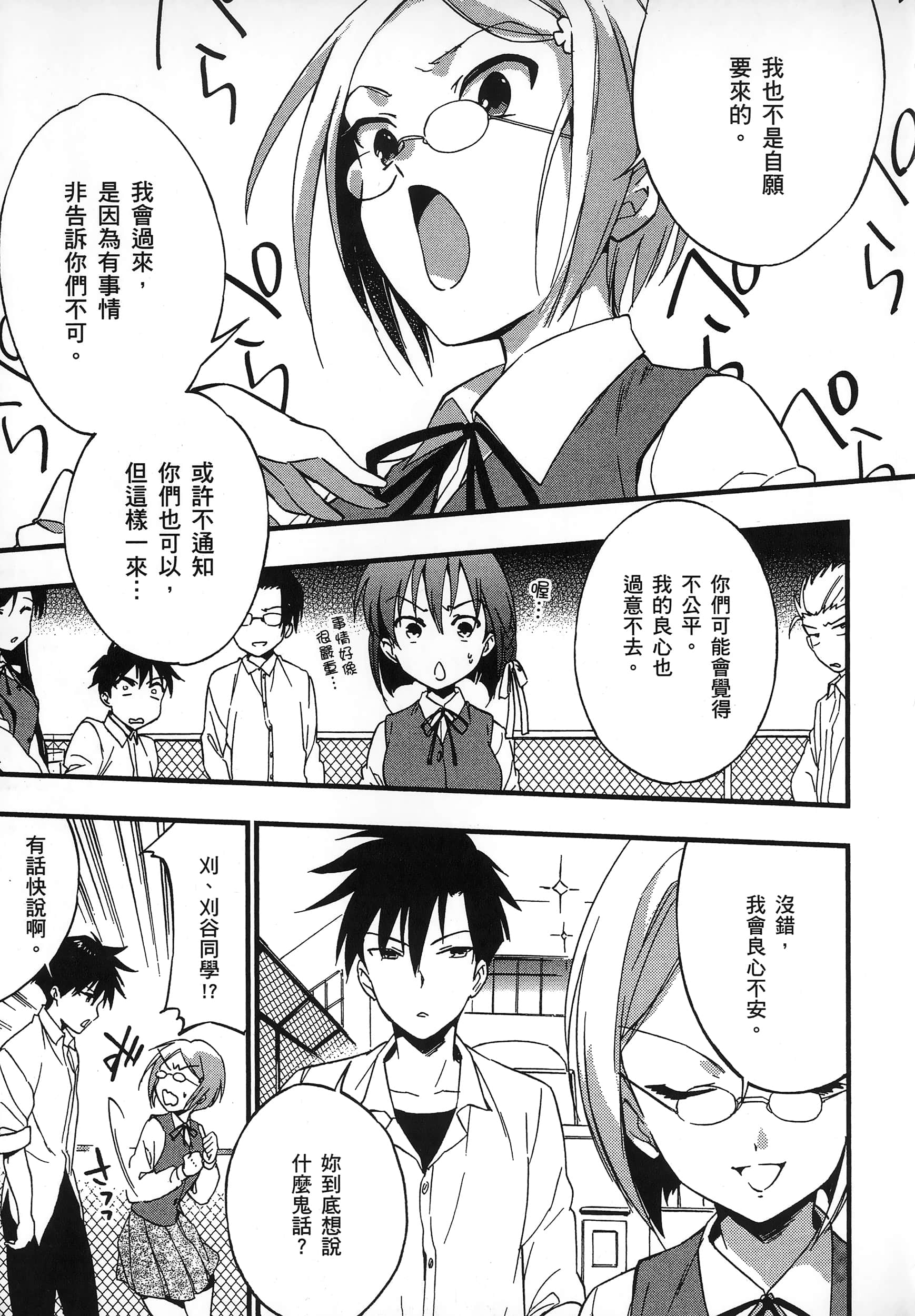 Page 179