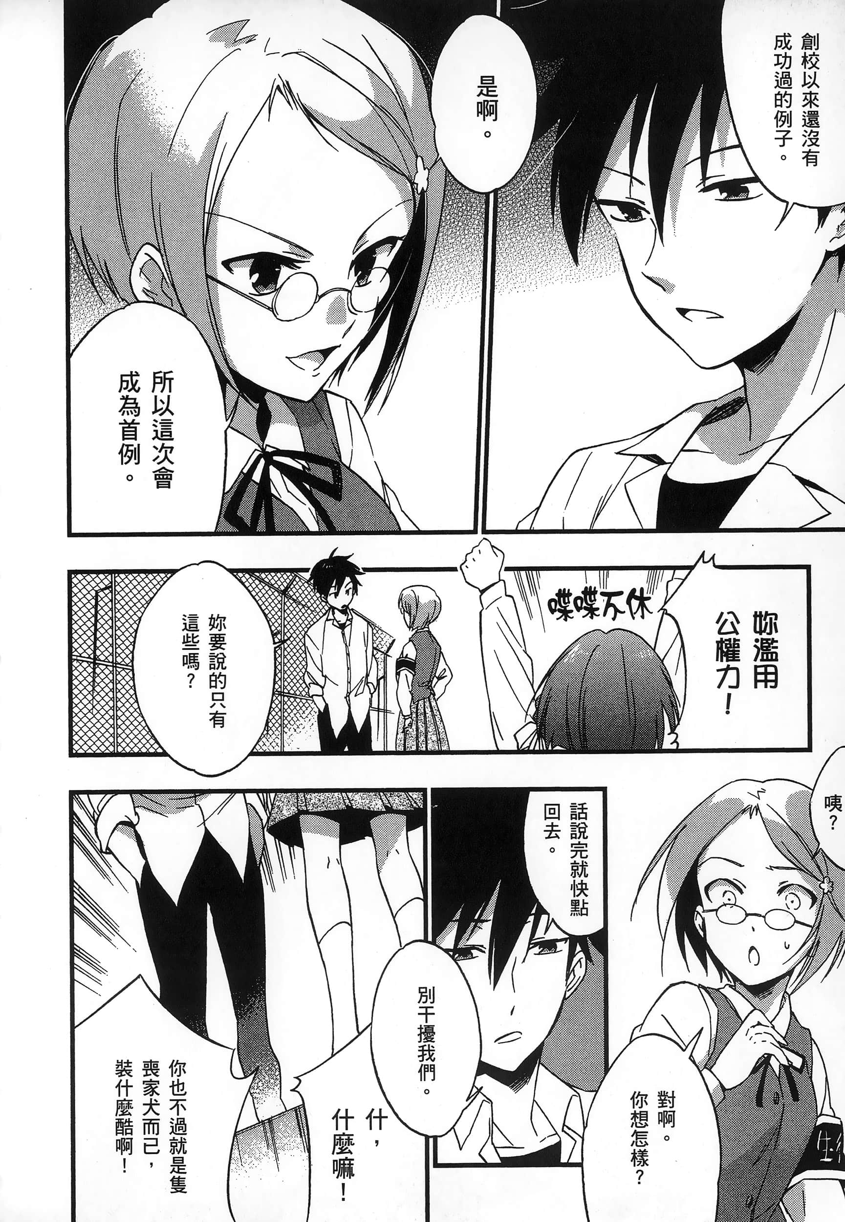 Page 182
