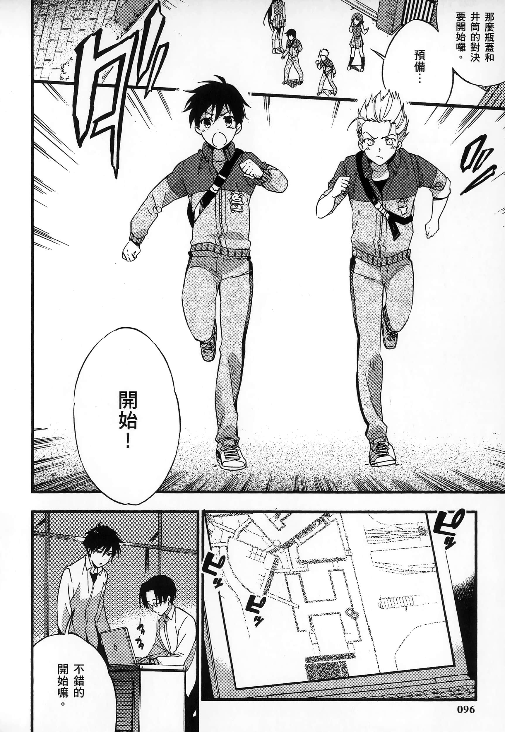 Page 100