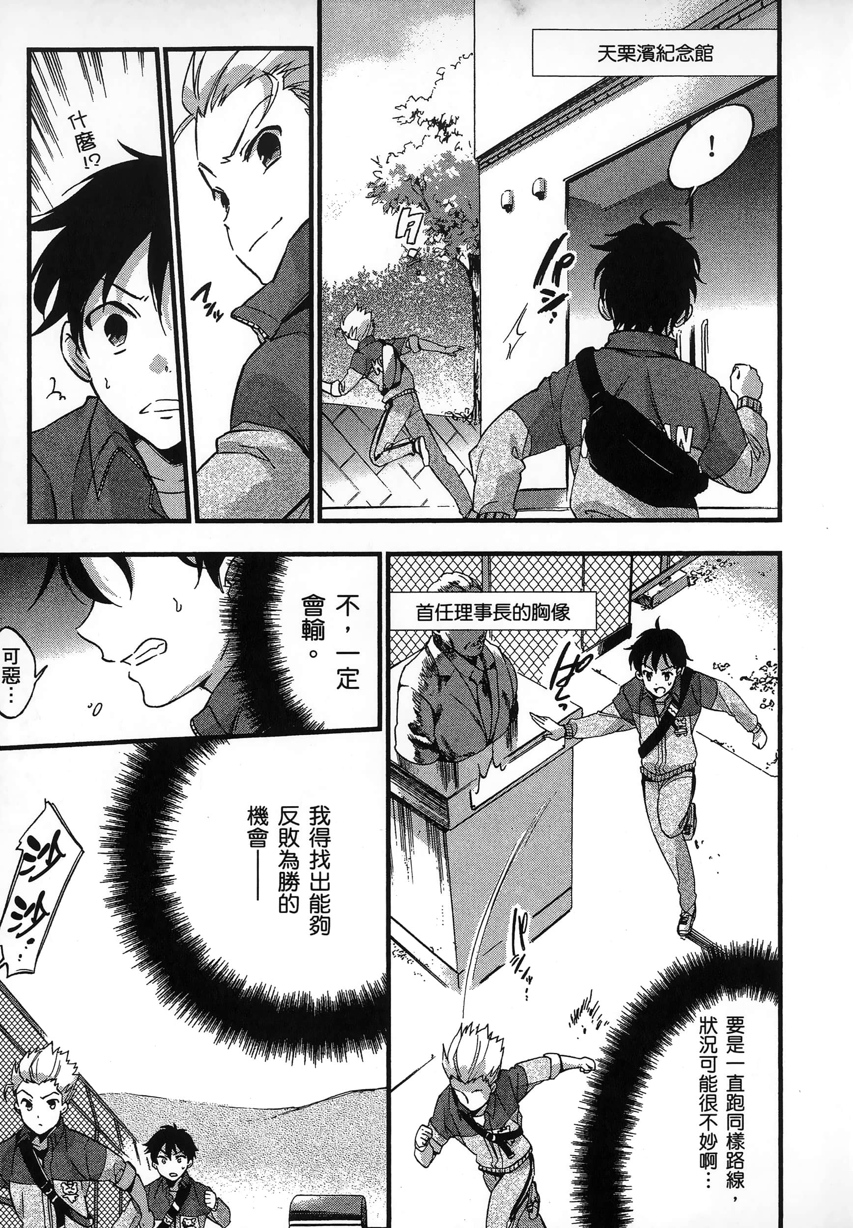 Page 109