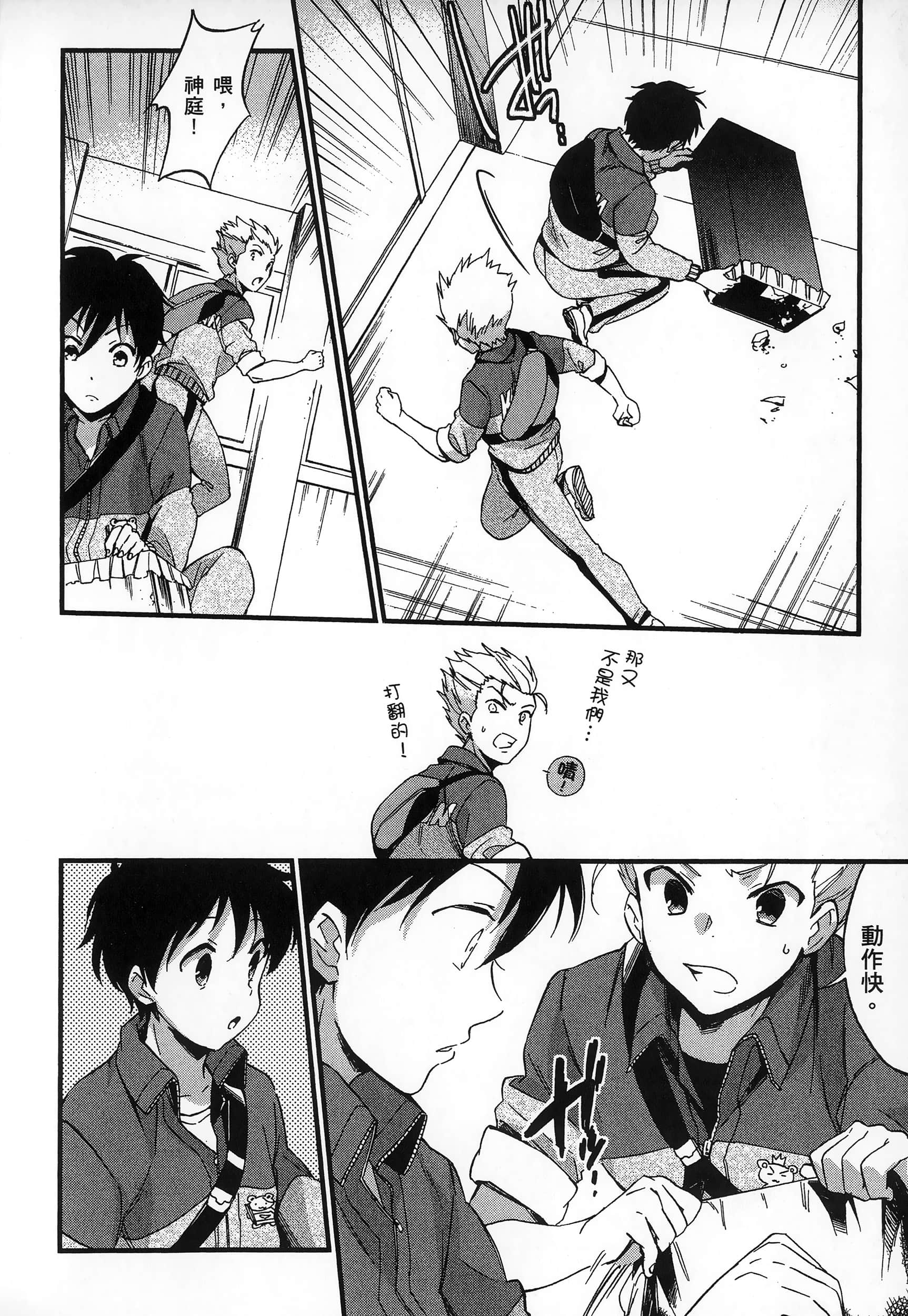 Page 126