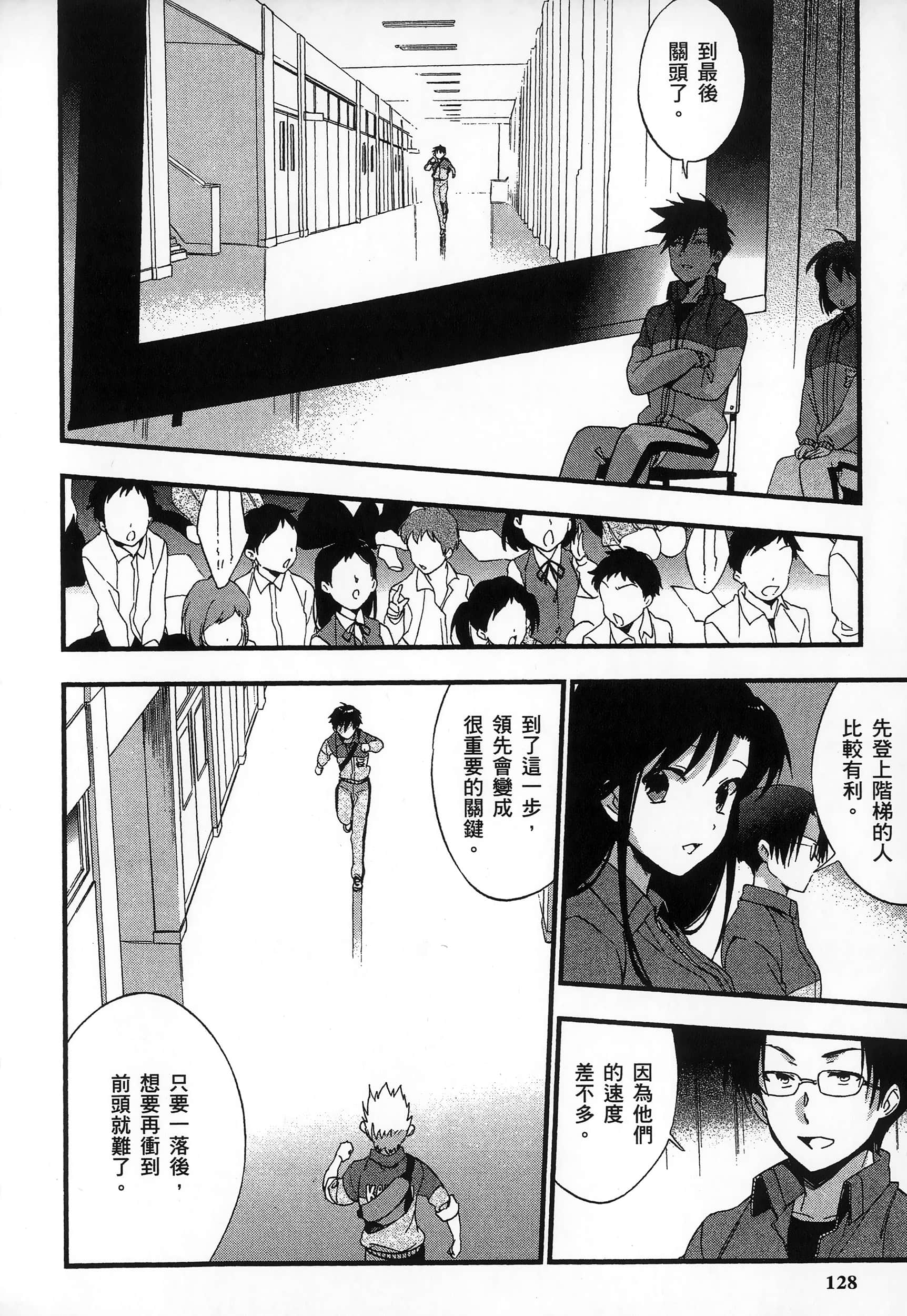 Page 132