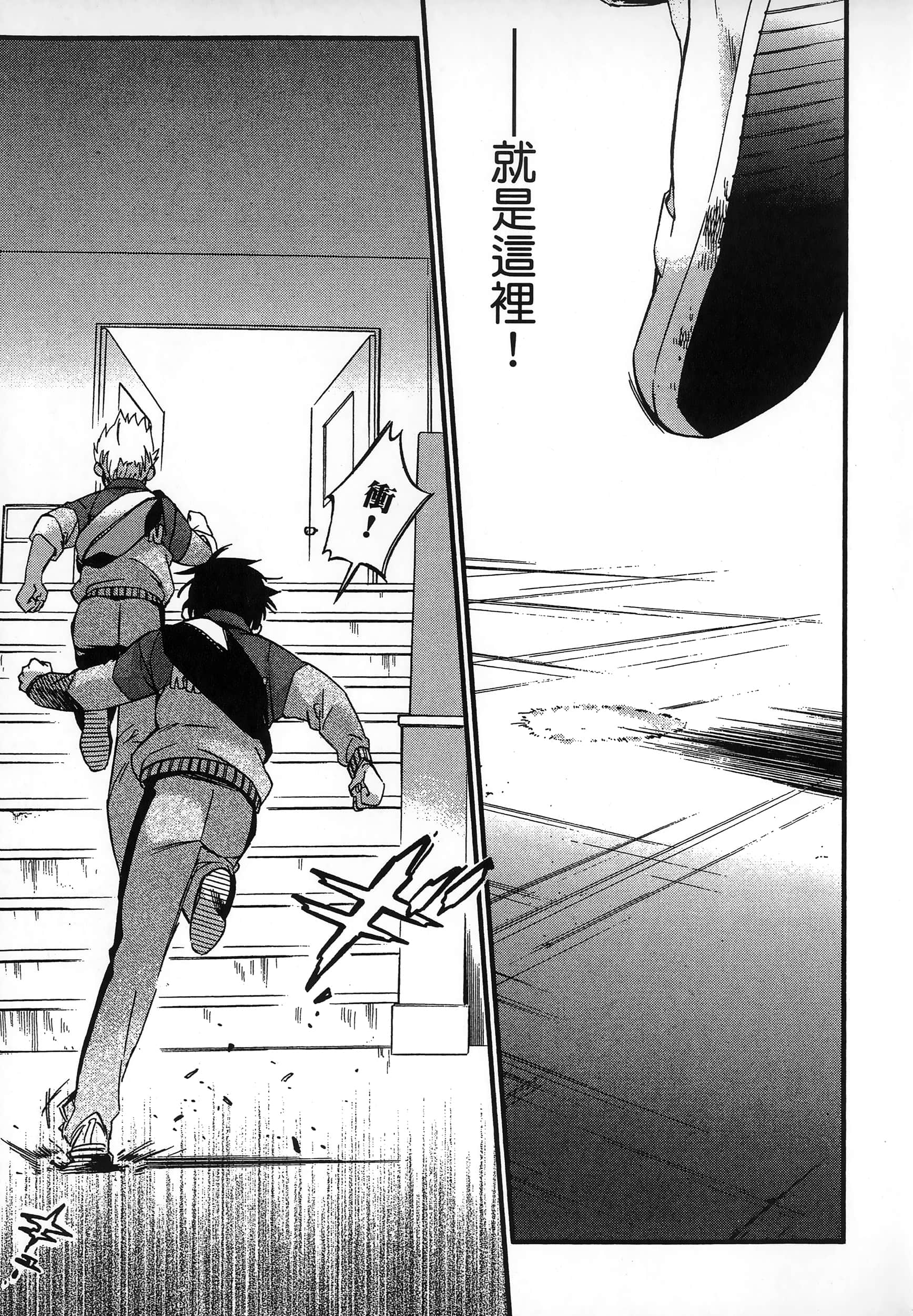 Page 137