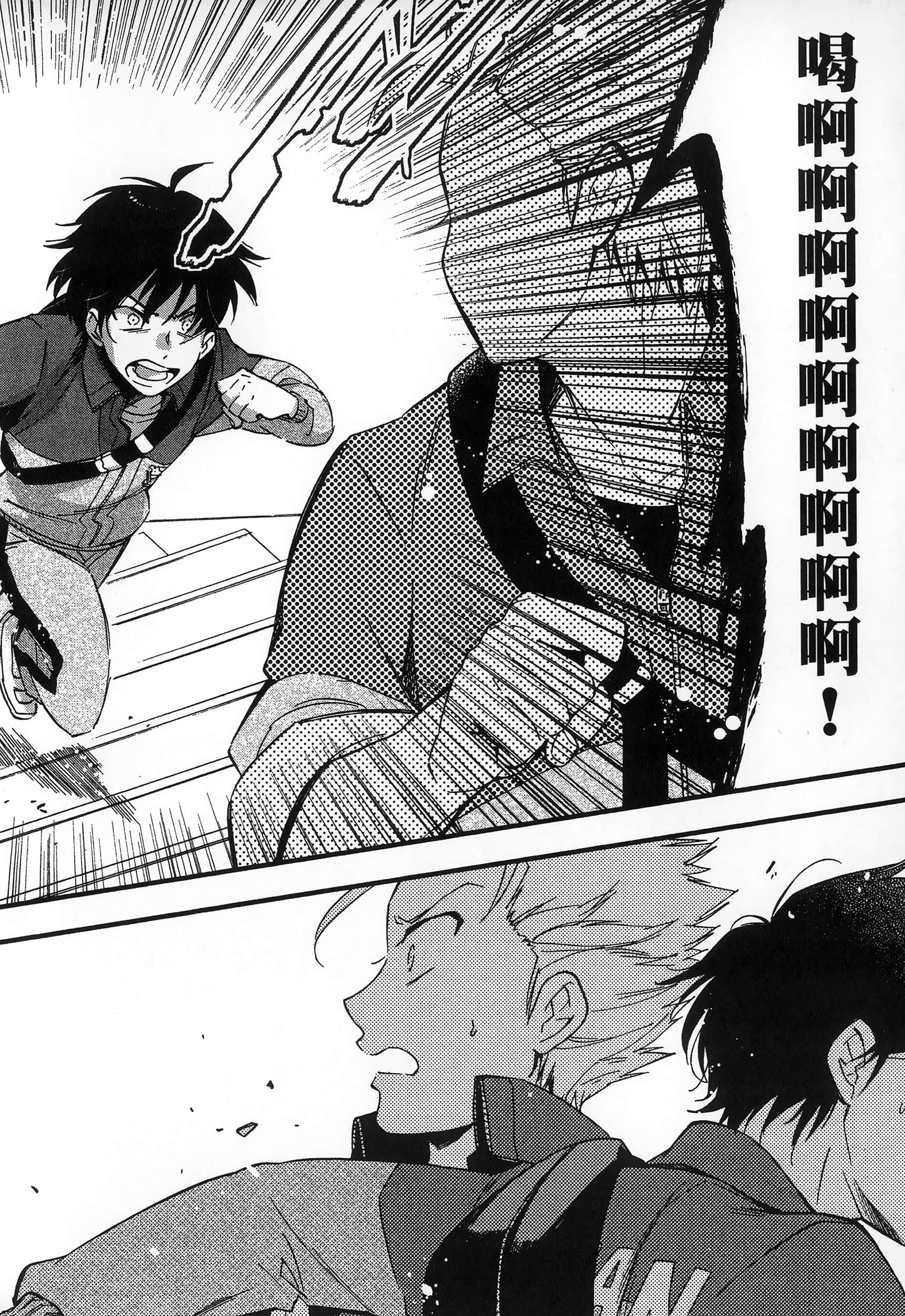 Page 138