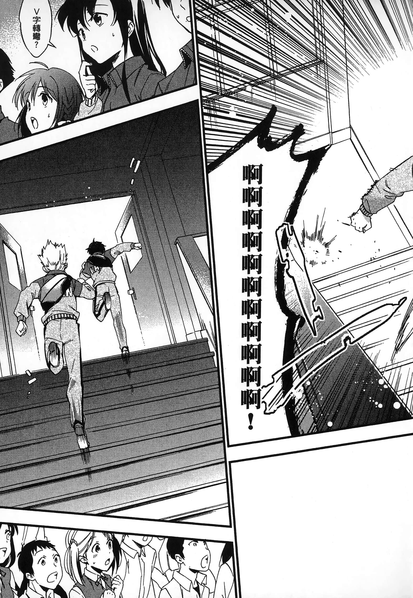 Page 139
