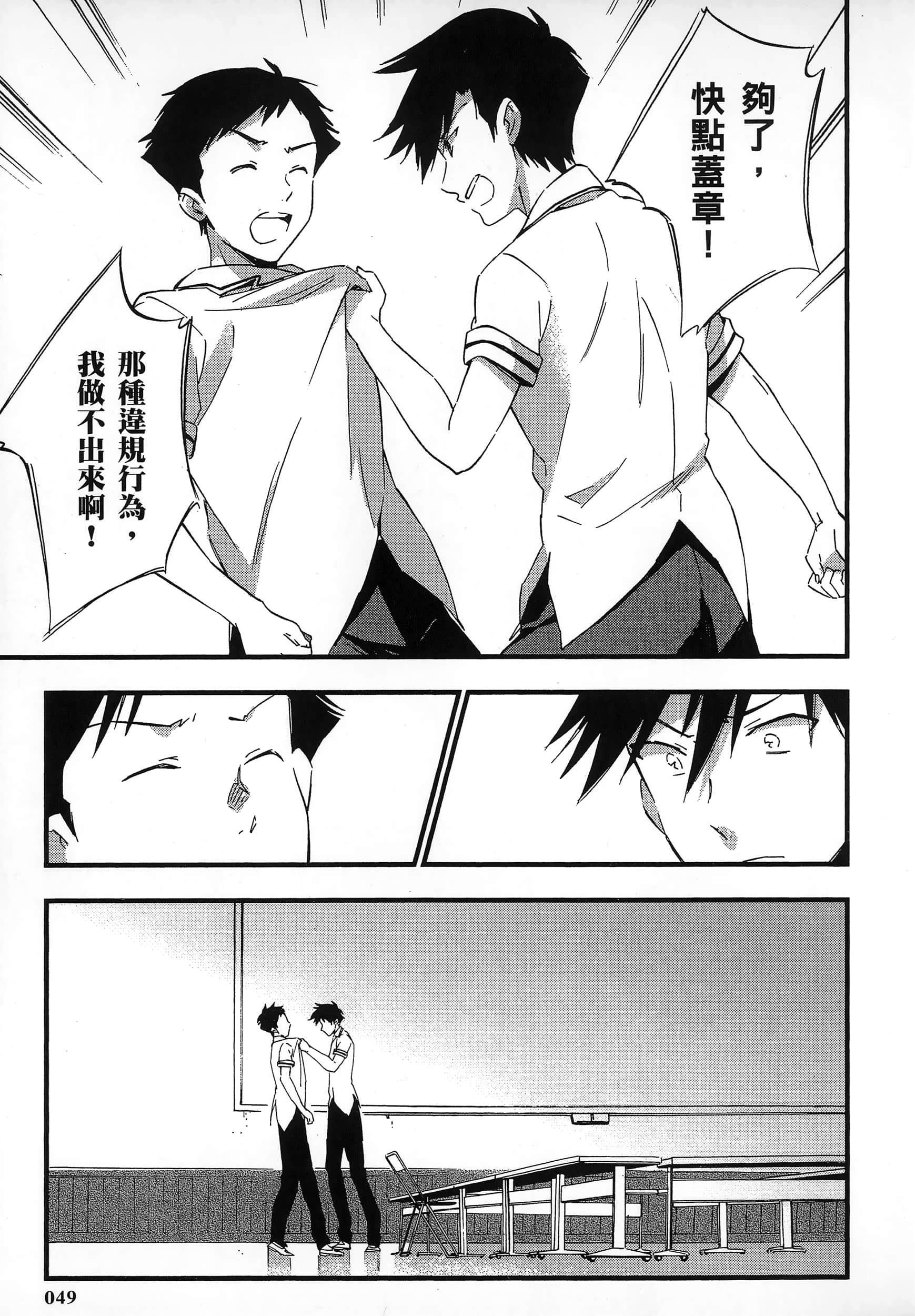 Page 53