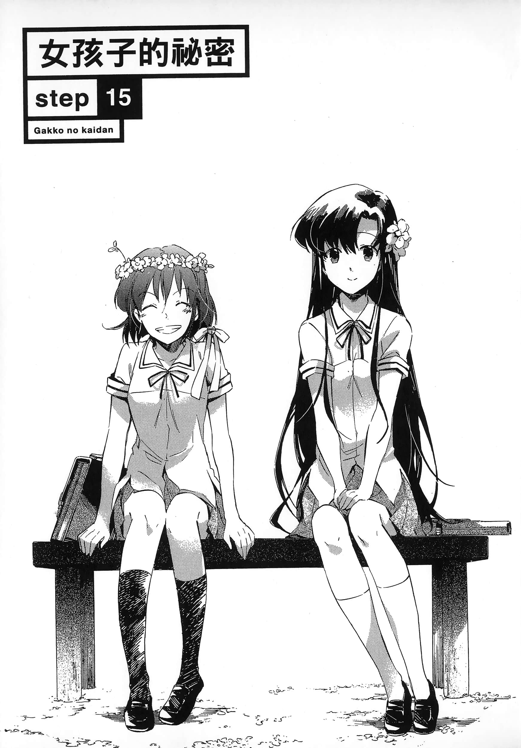 Page 63