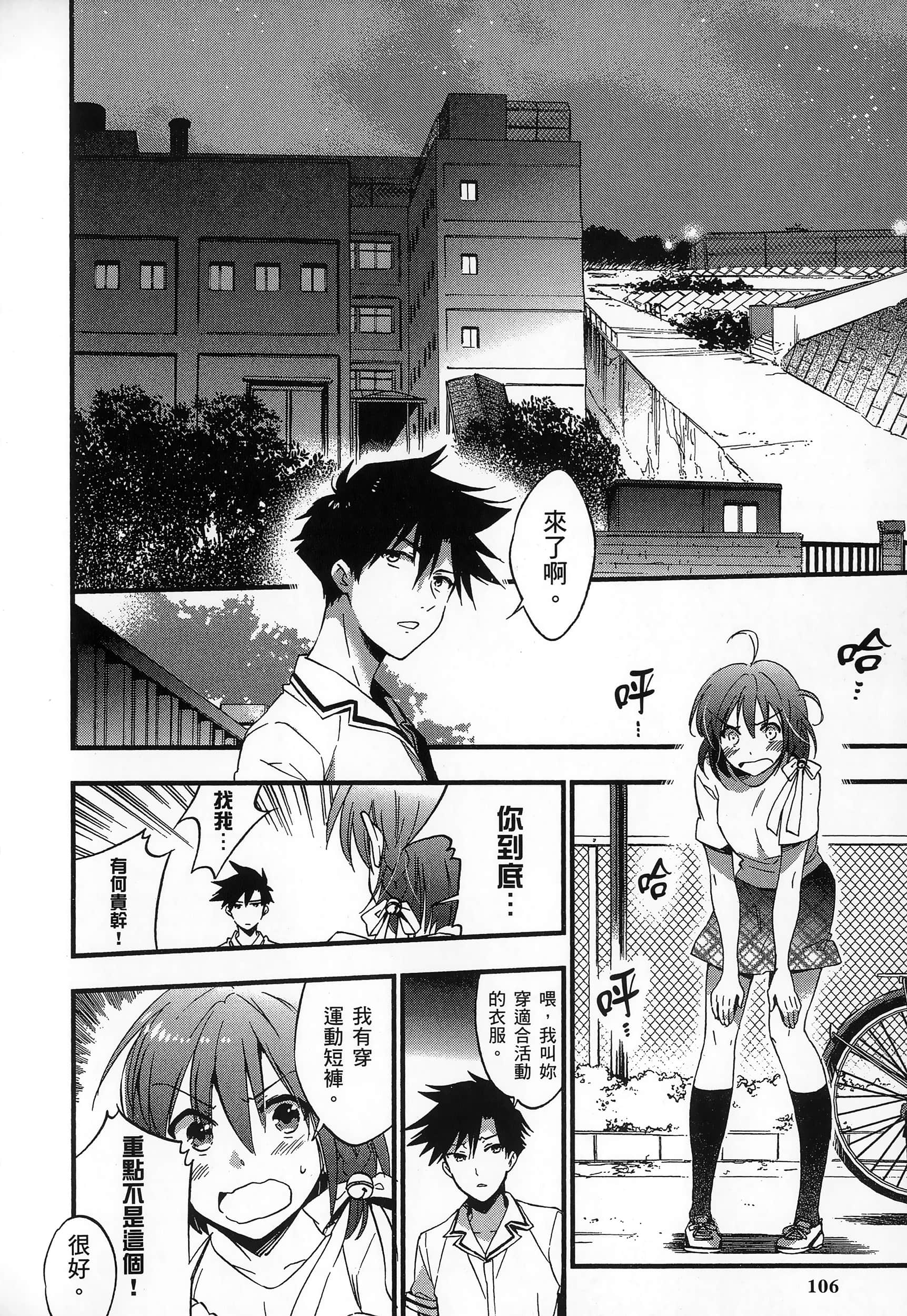 Page 110
