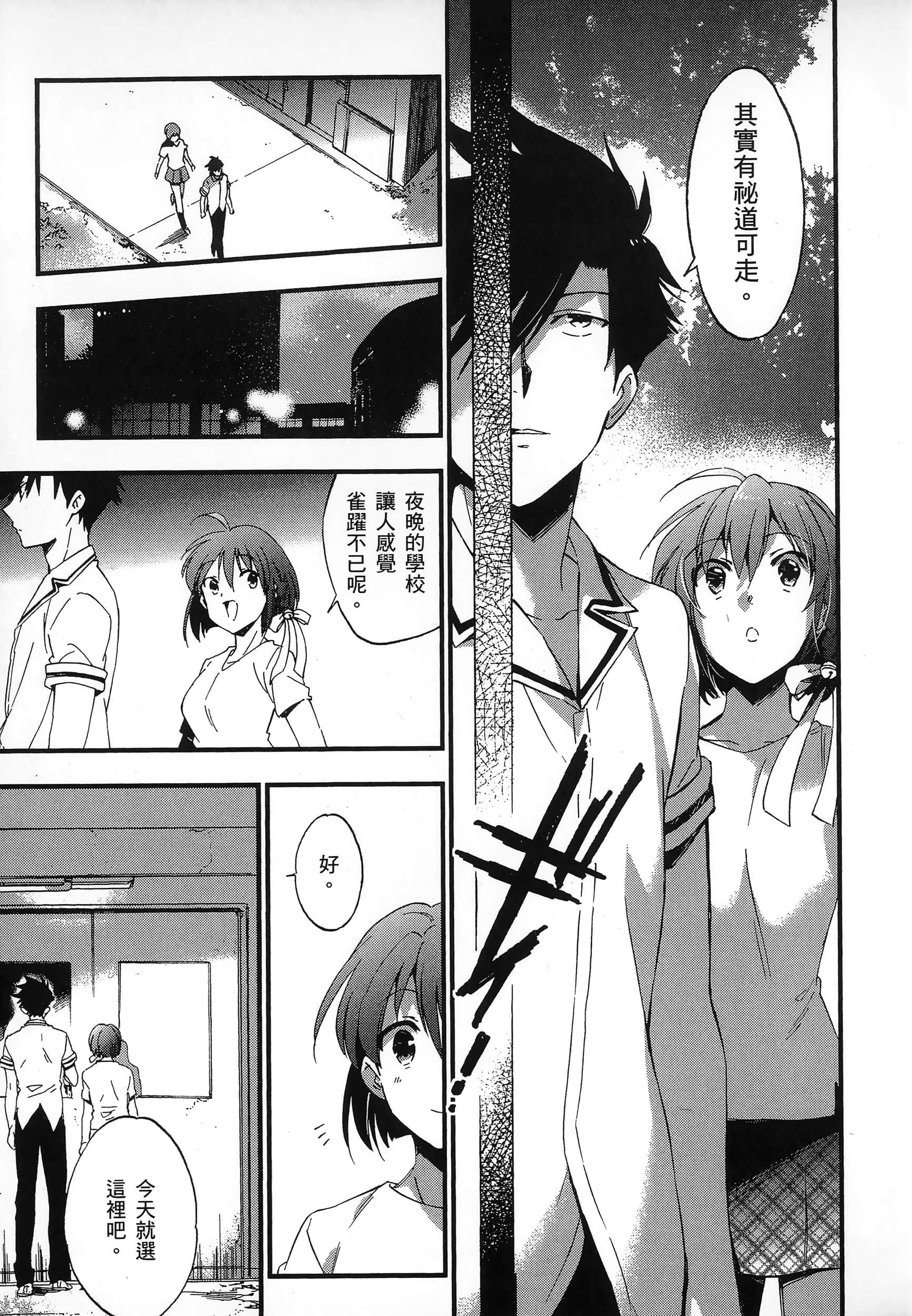 Page 113