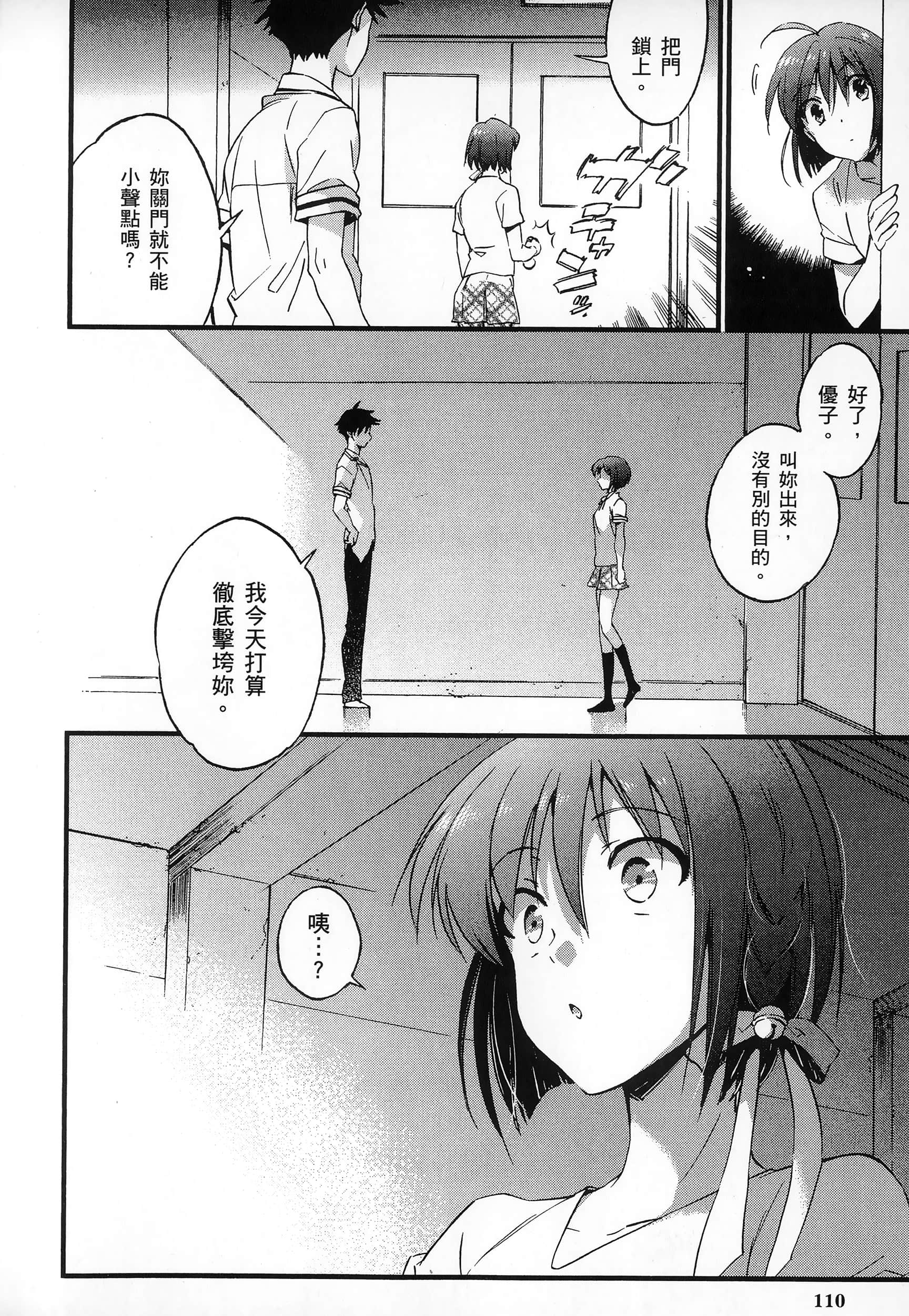 Page 114