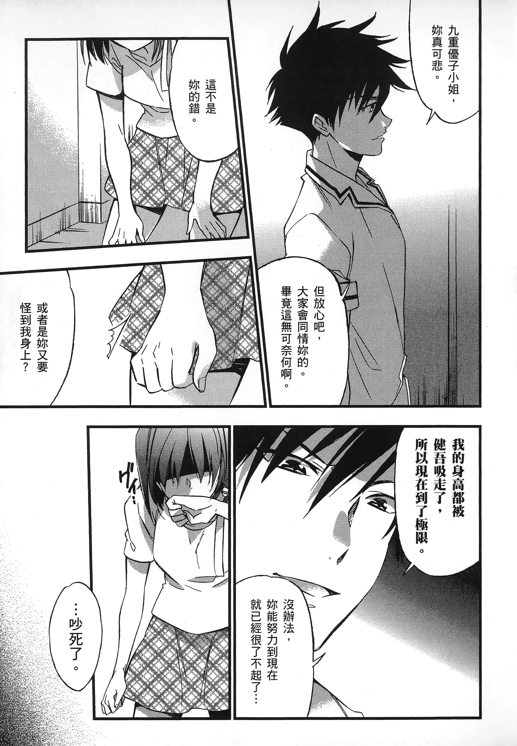 Page 131