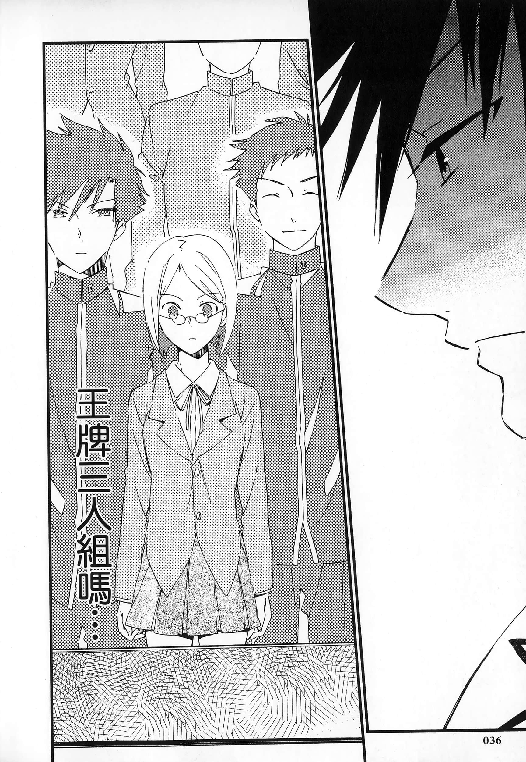 Page 40