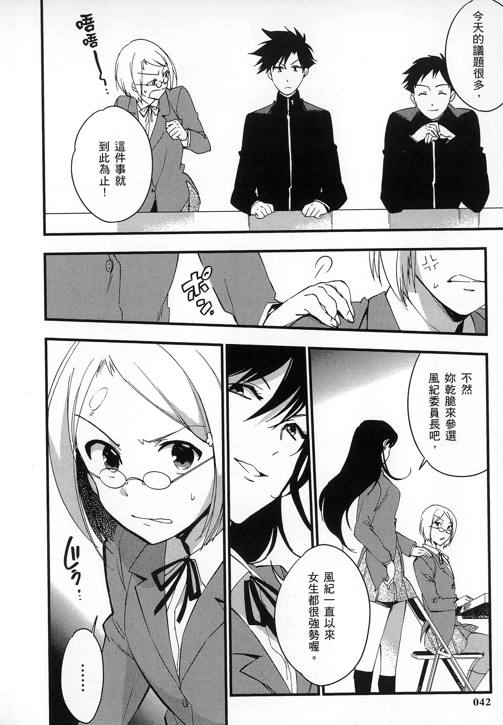 Page 46