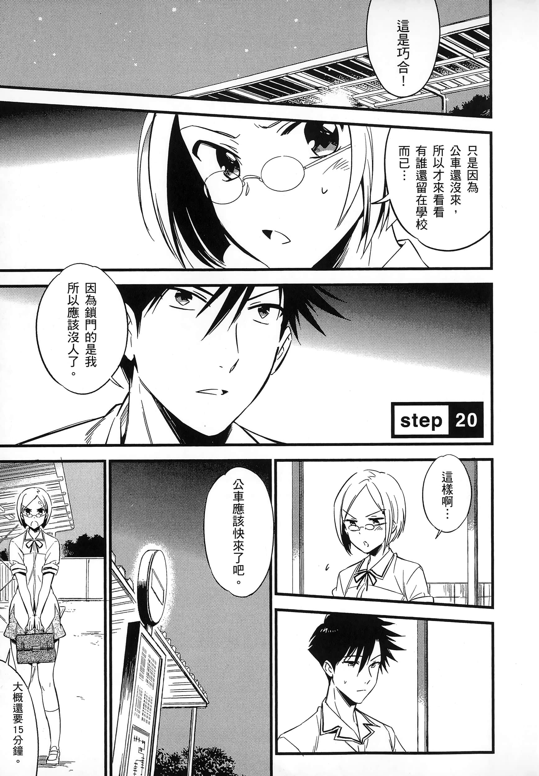 Page 63