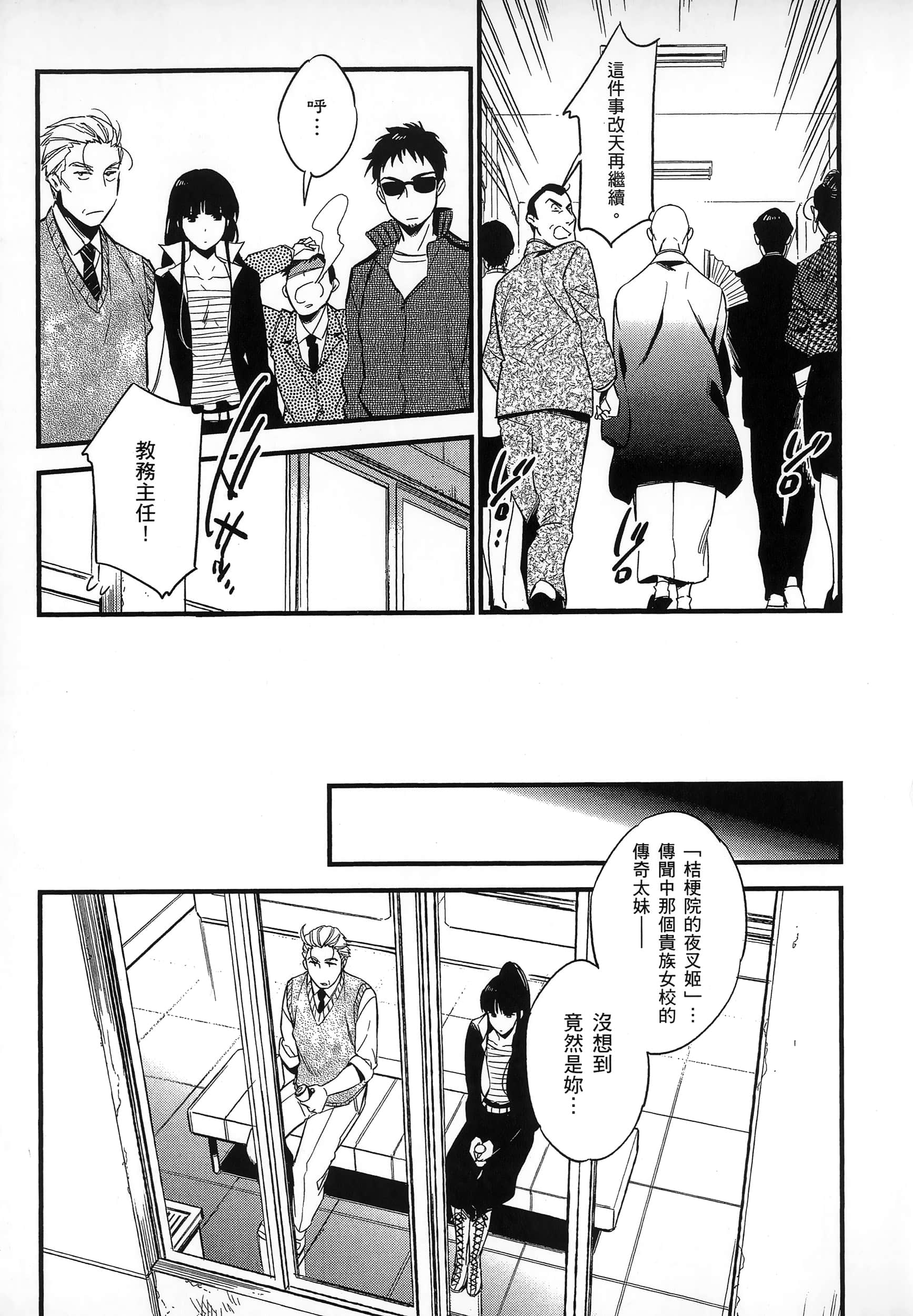 Page 113