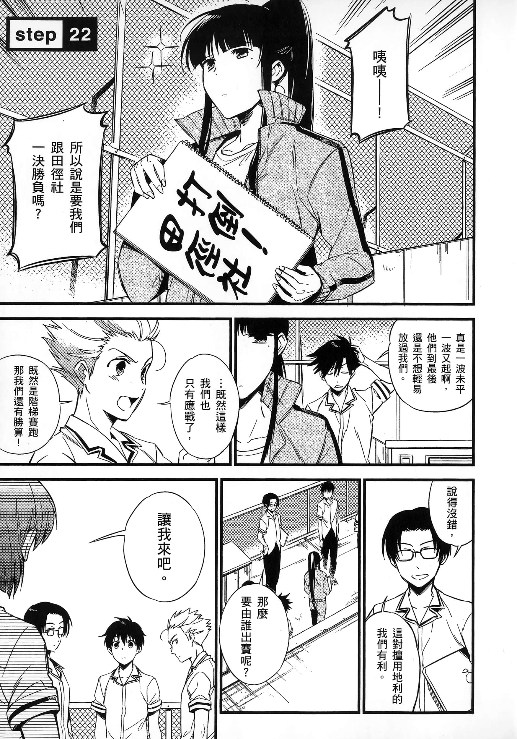 Page 117