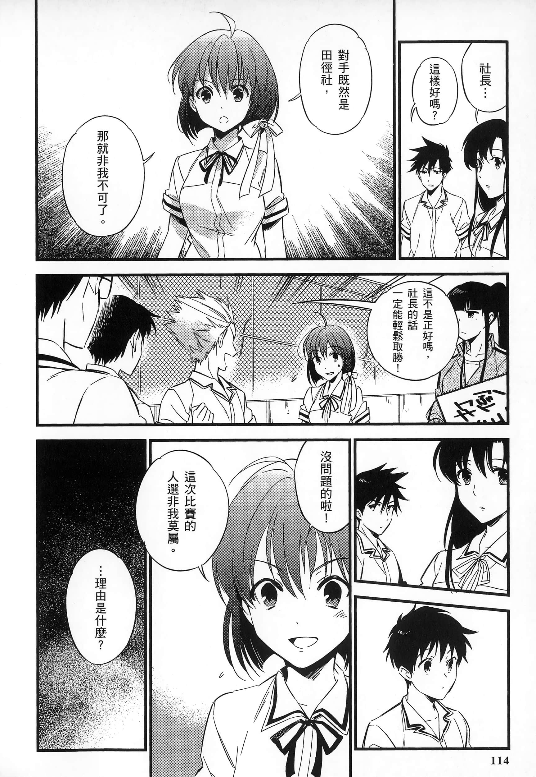 Page 118
