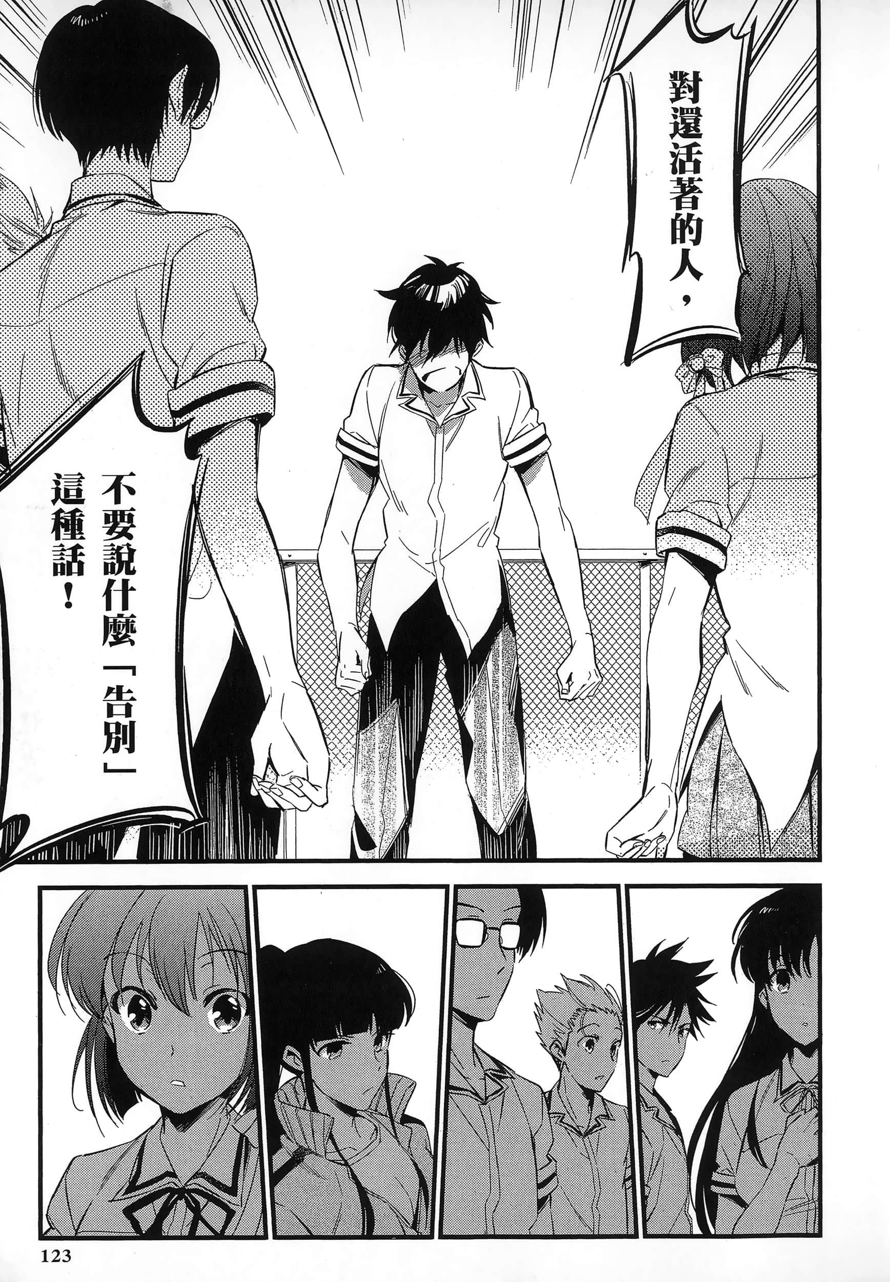 Page 127