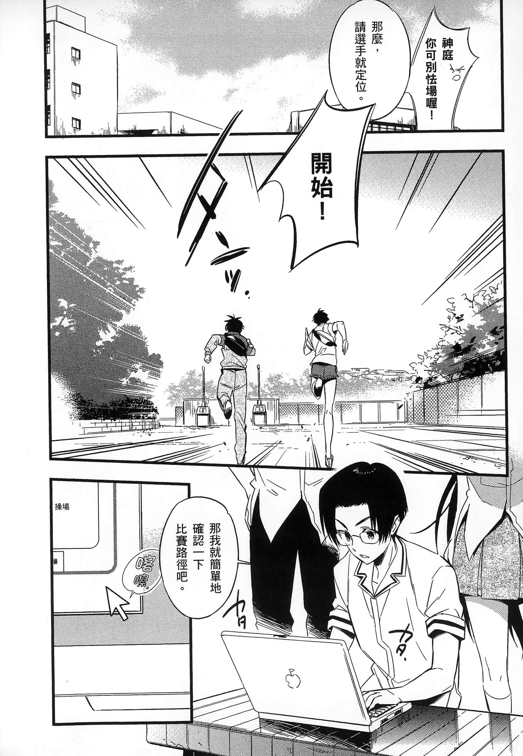 Page 136