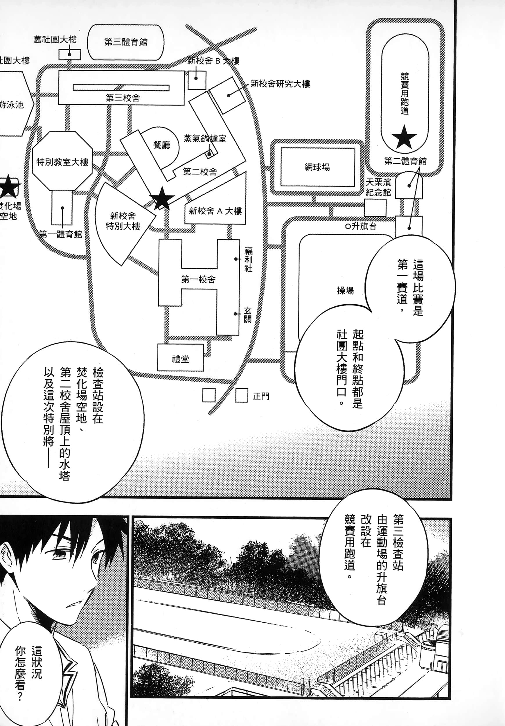 Page 137