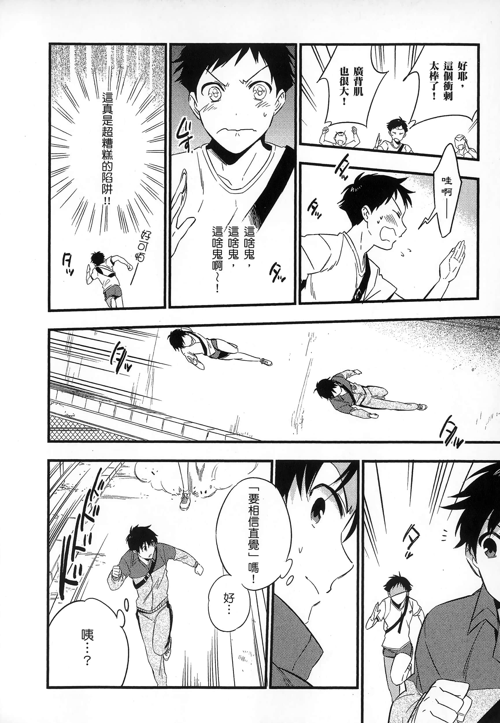 Page 156