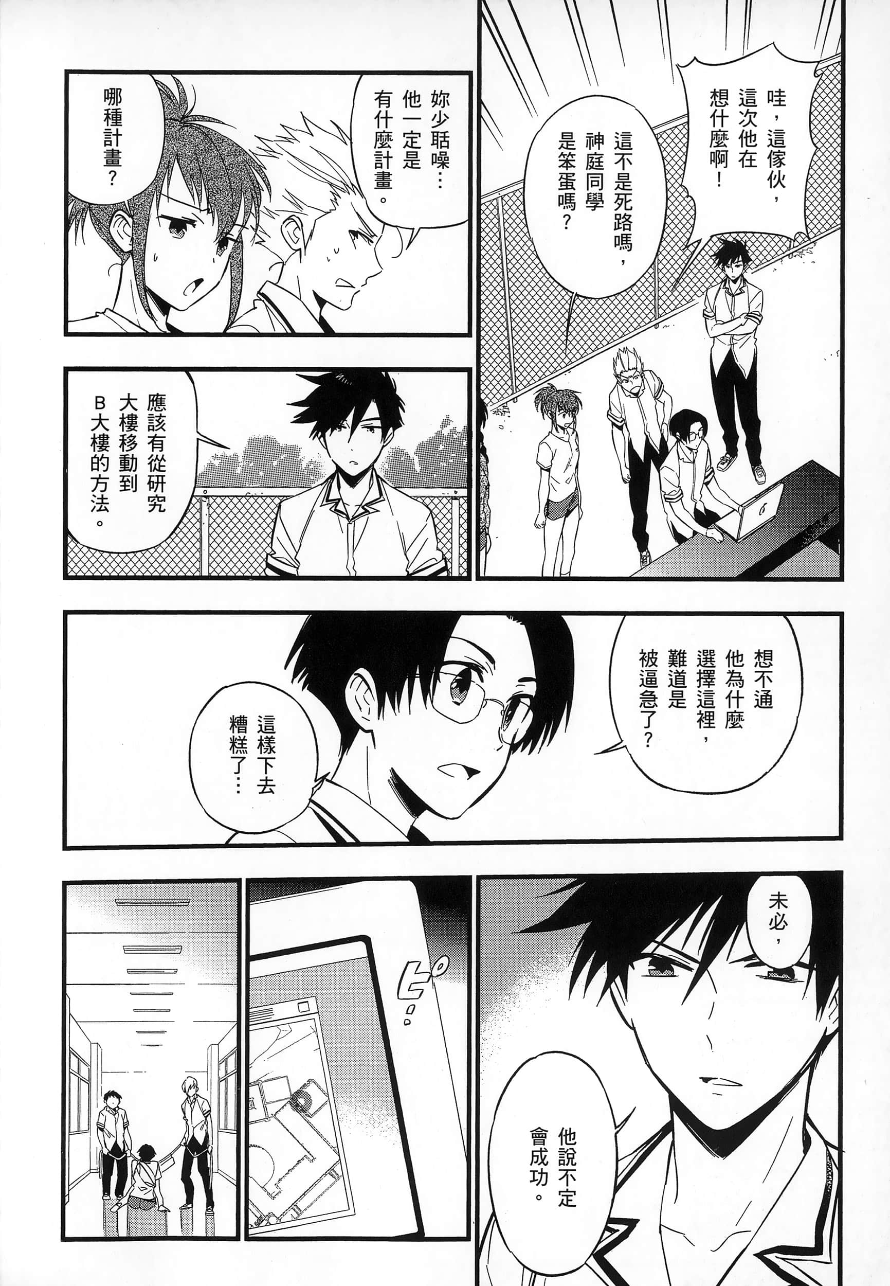 Page 162