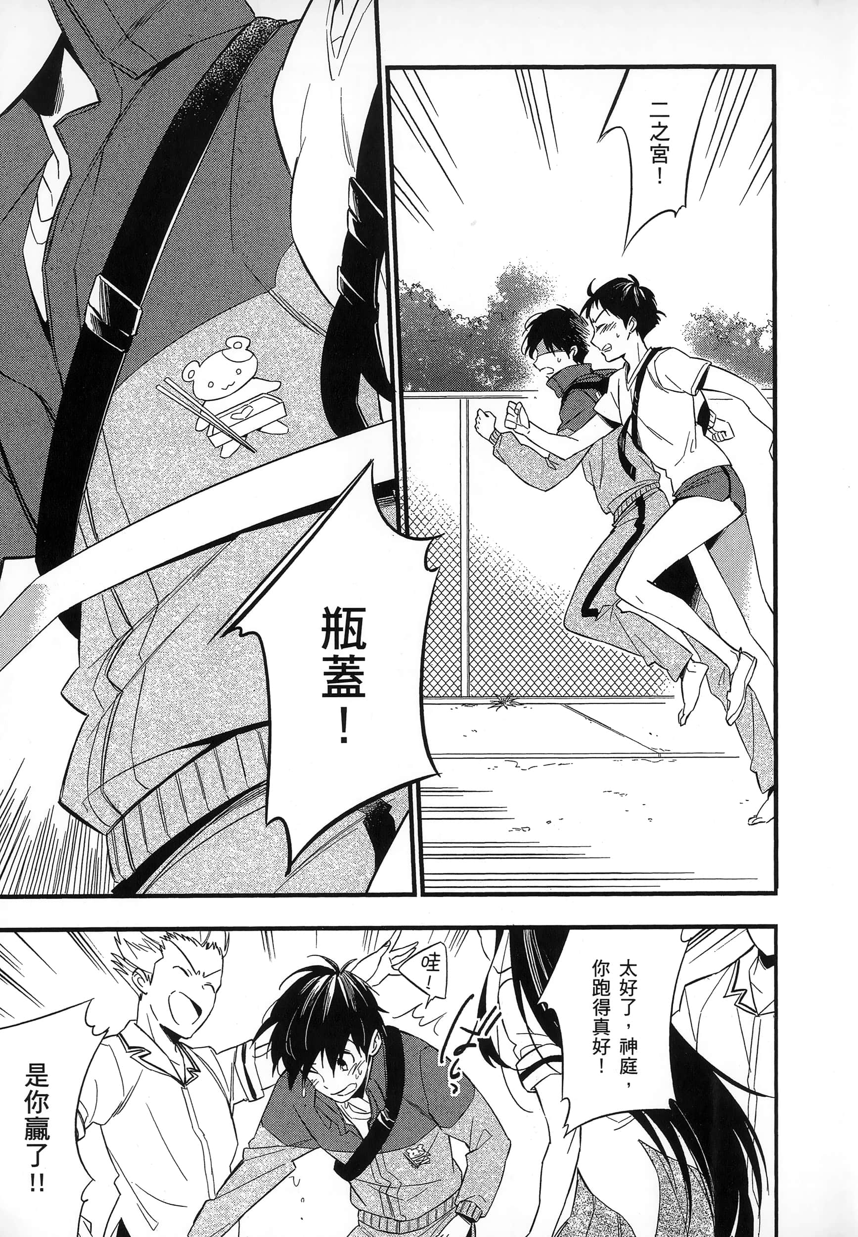 Page 179