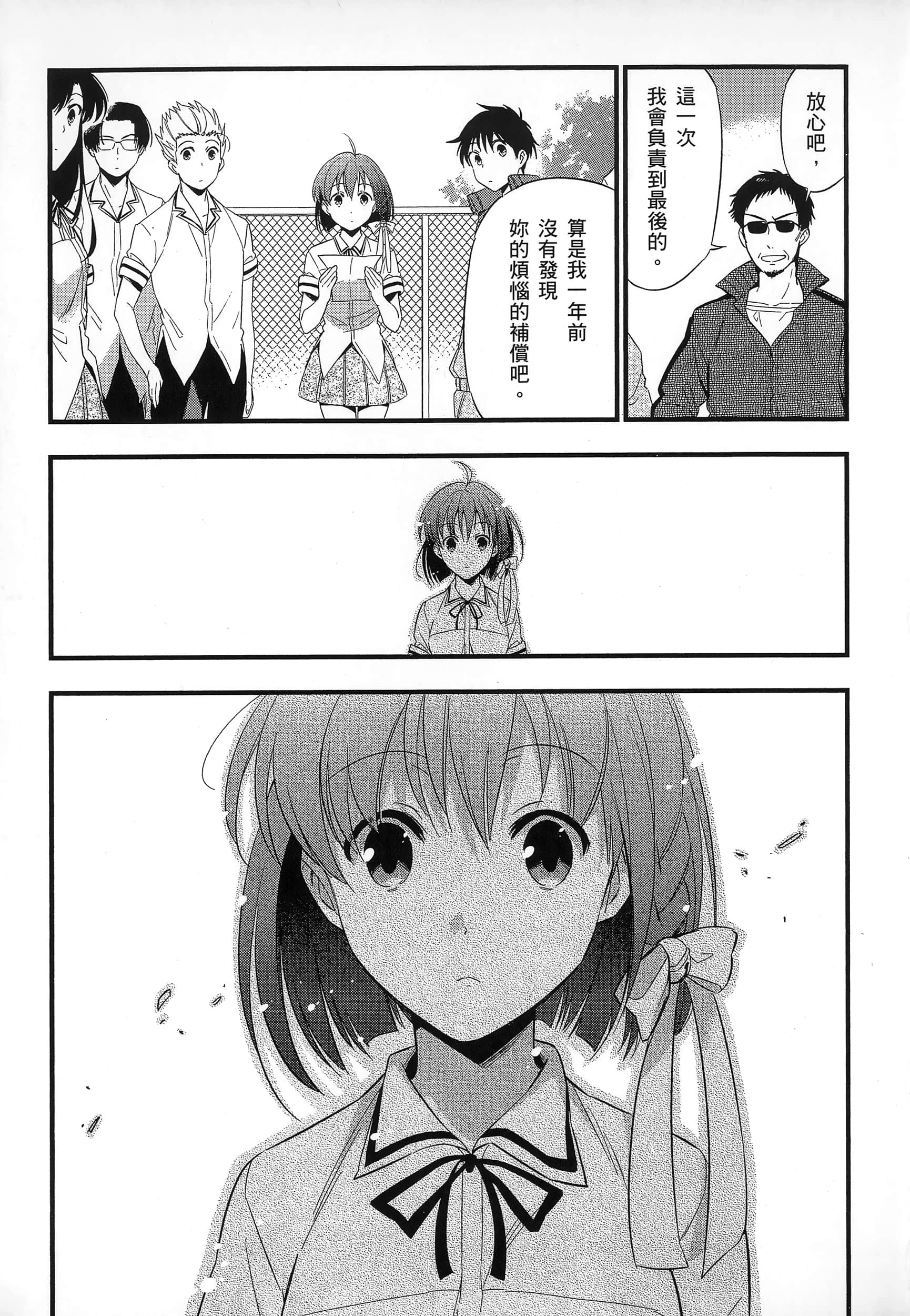 Page 185