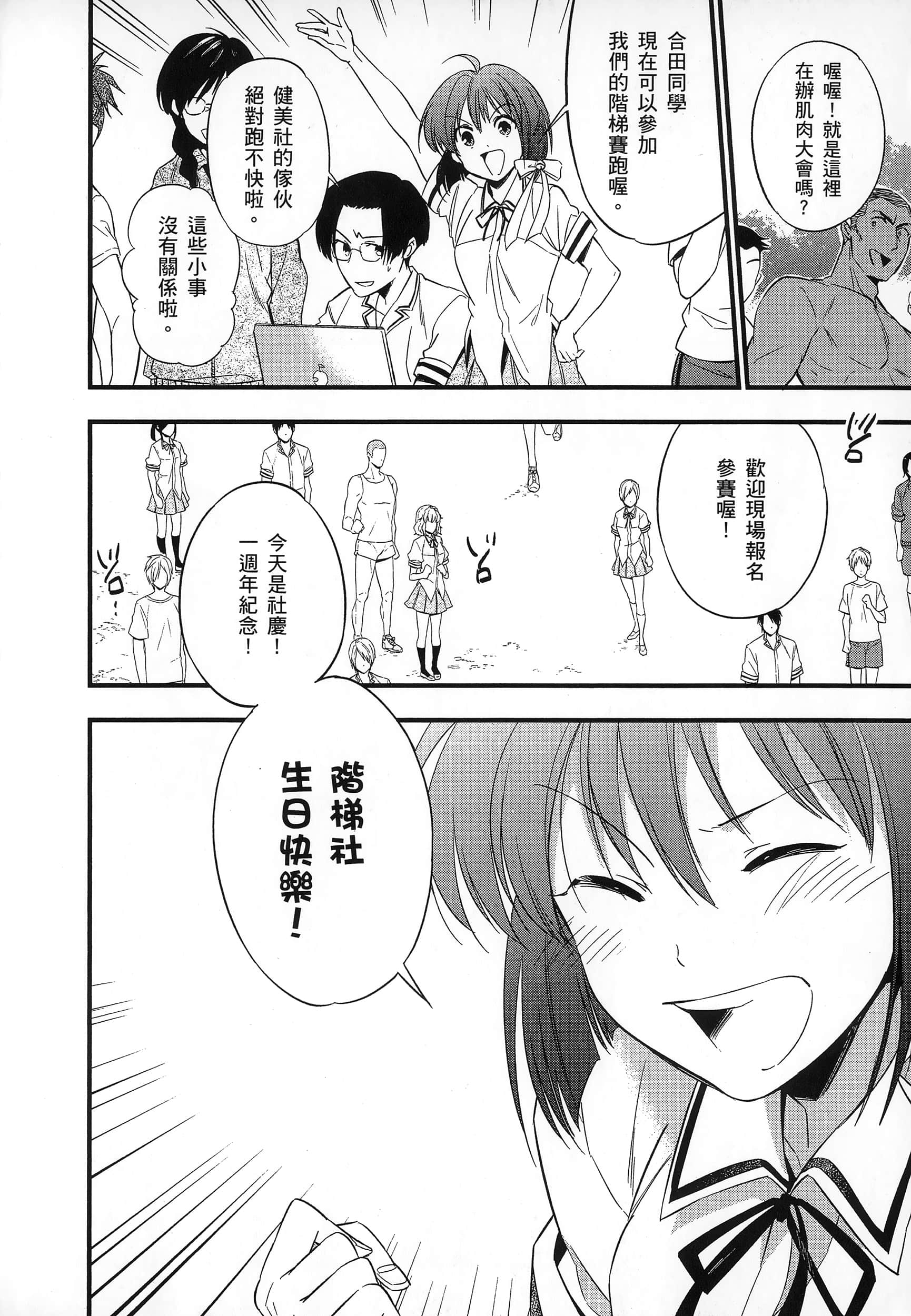 Page 192