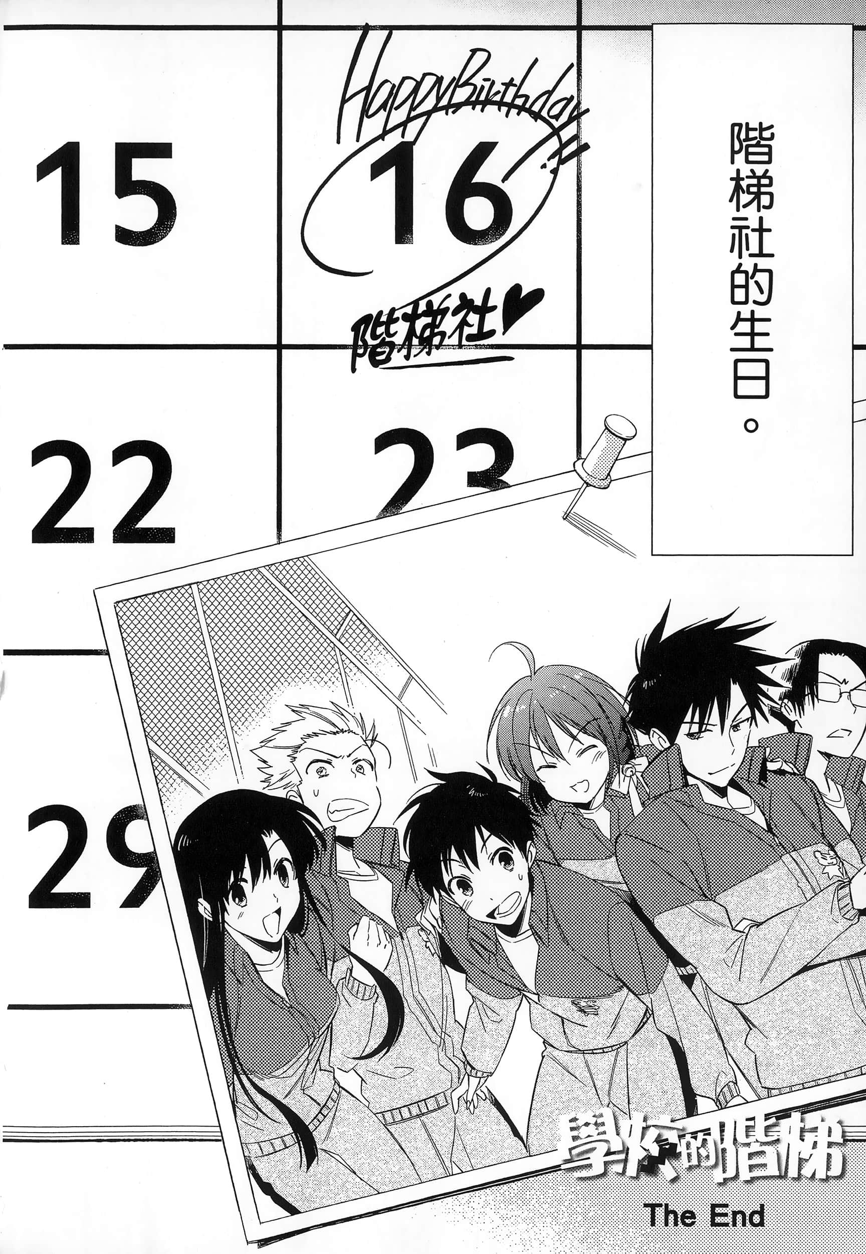 Page 194