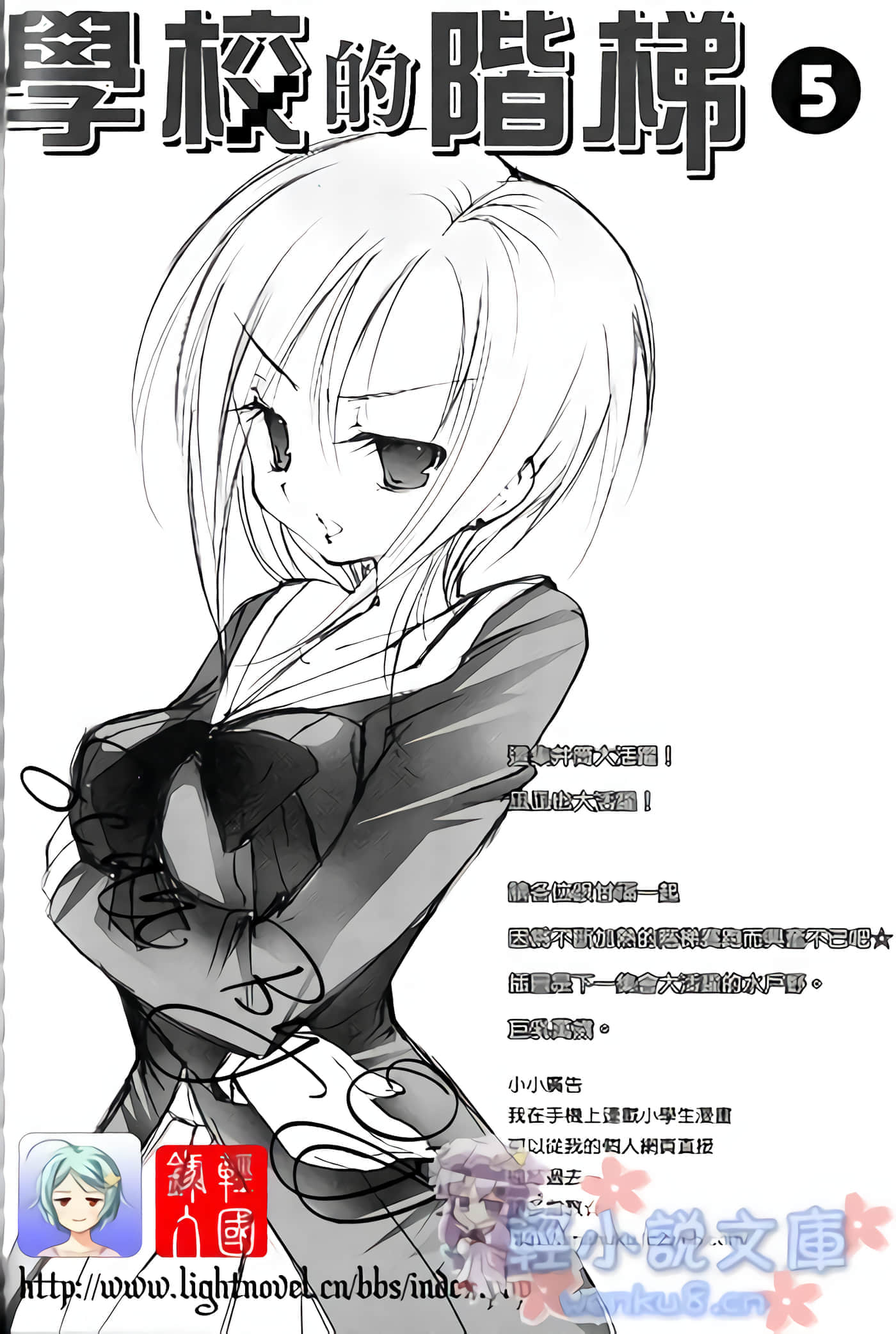 Page 83